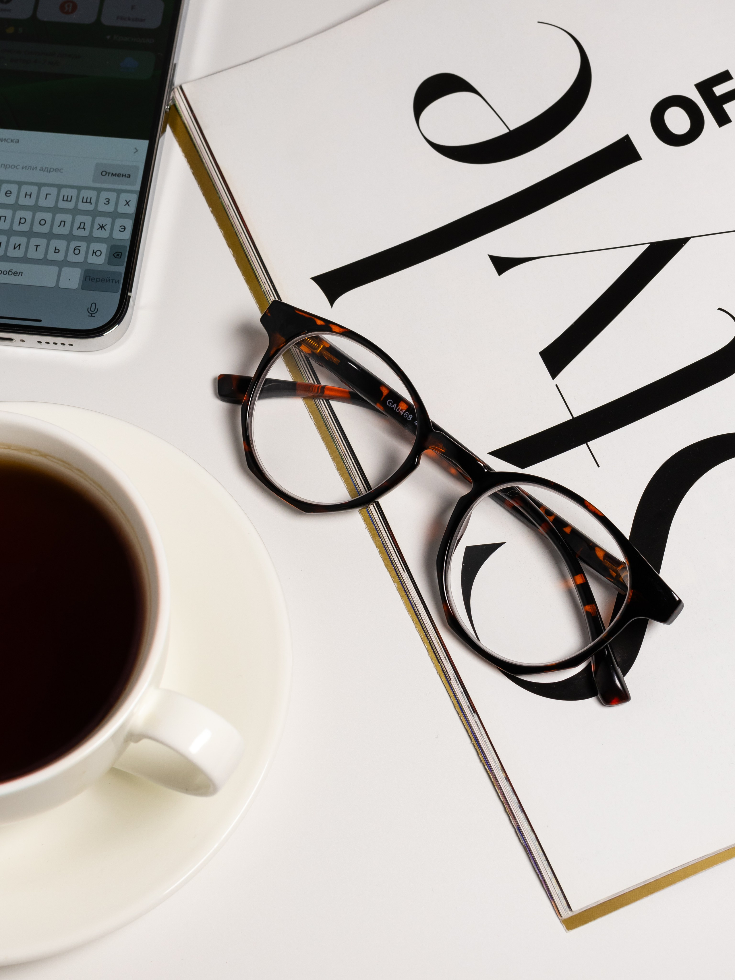 Очки. Фотограф в Краснодаре Арина Кудряшова
