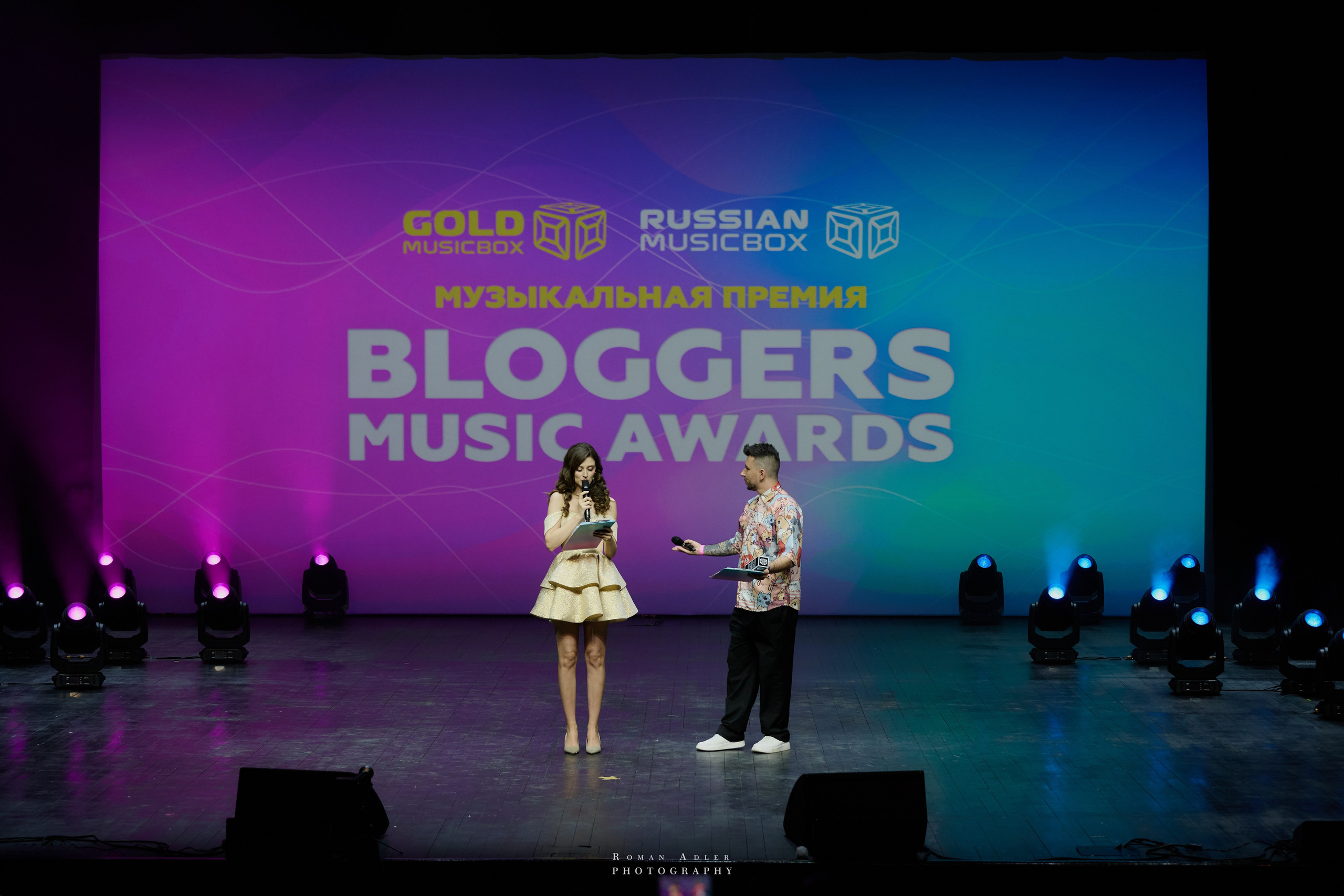Bloggers Music Awards 2025. Фотограф Роман Адлер