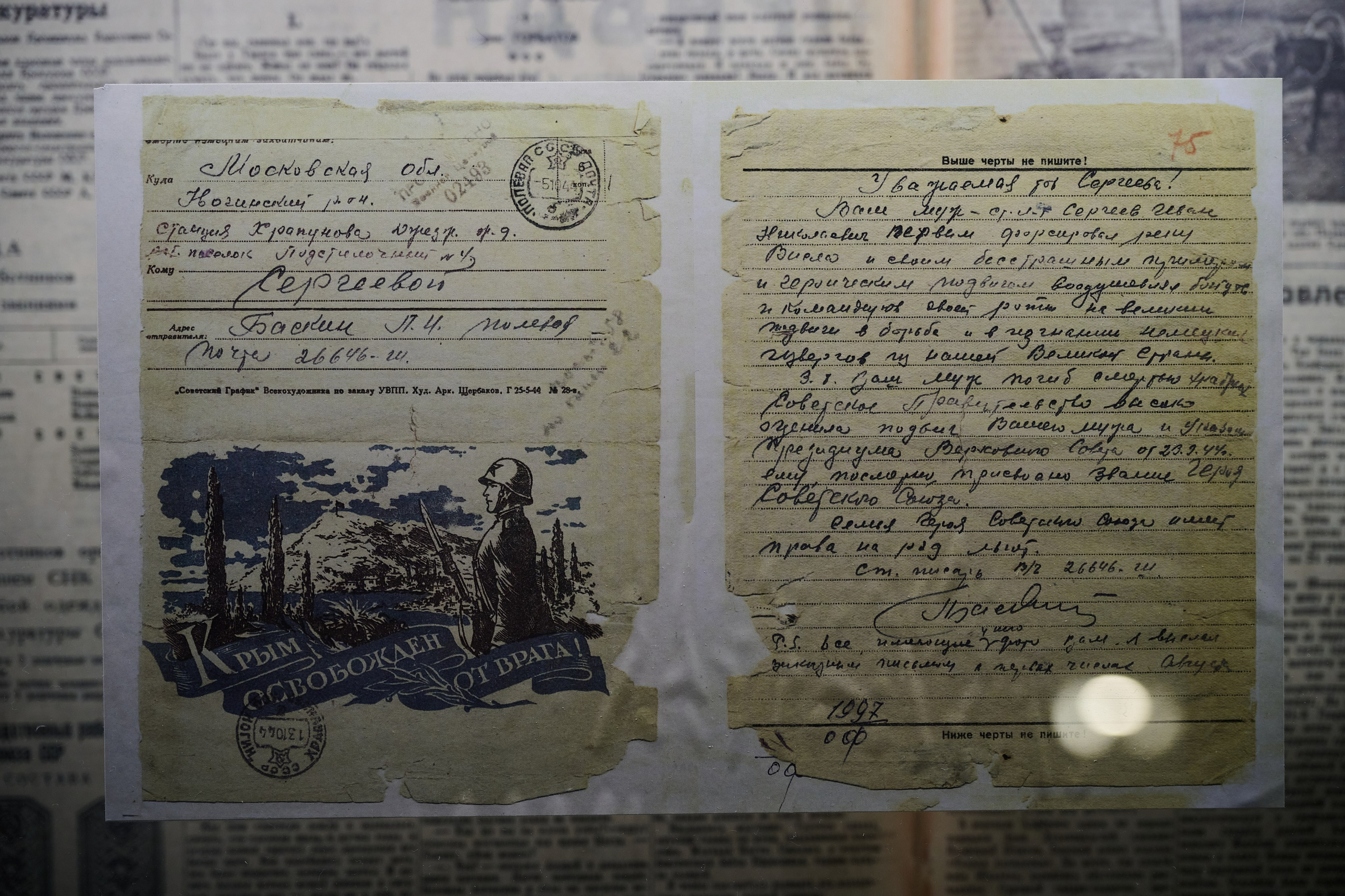 Музейный комплекс 1418 шагов к Победе. Фотограф Роман Адлер