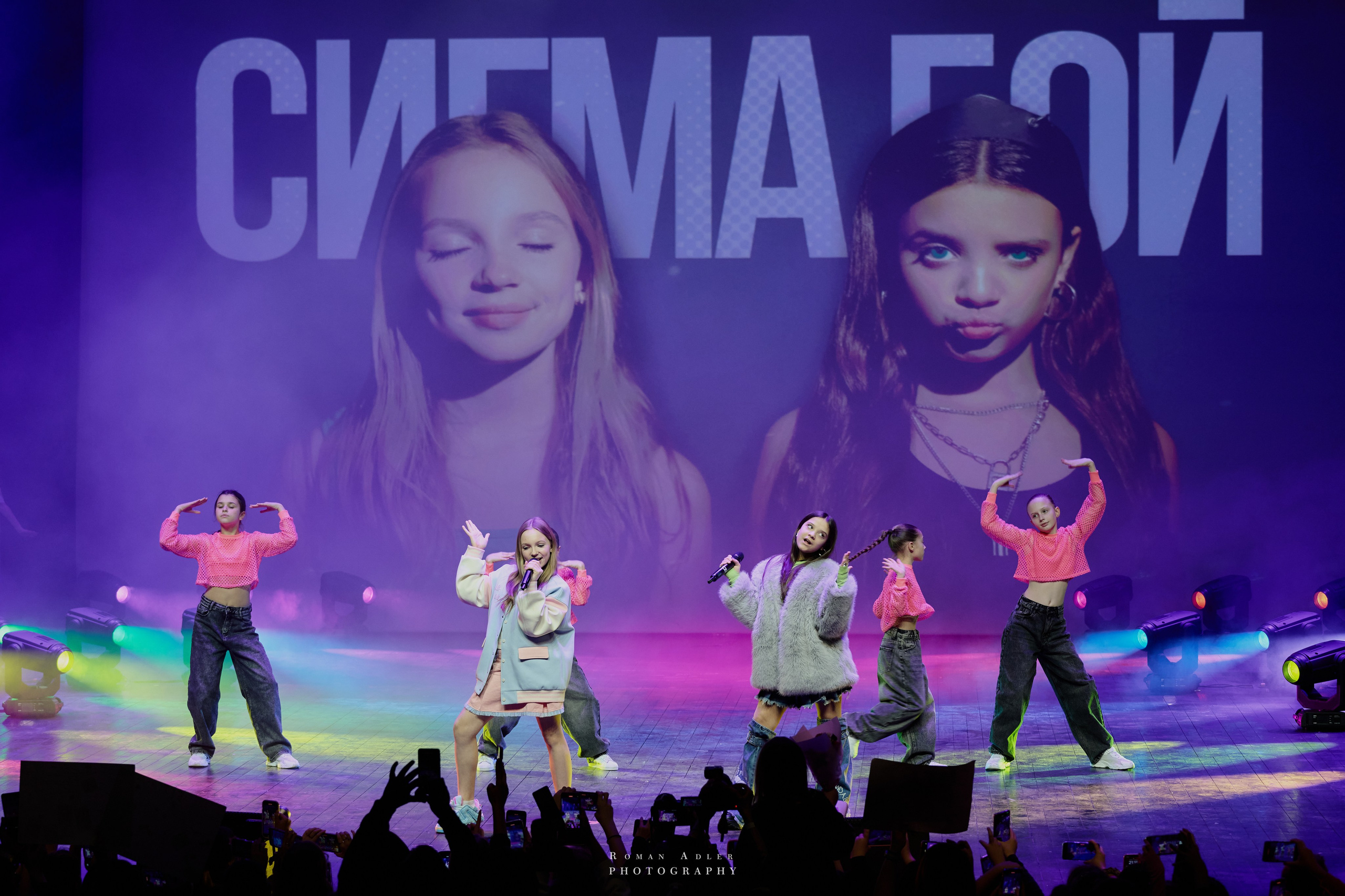 Bloggers Music Awards 2025. Фотограф Роман Адлер