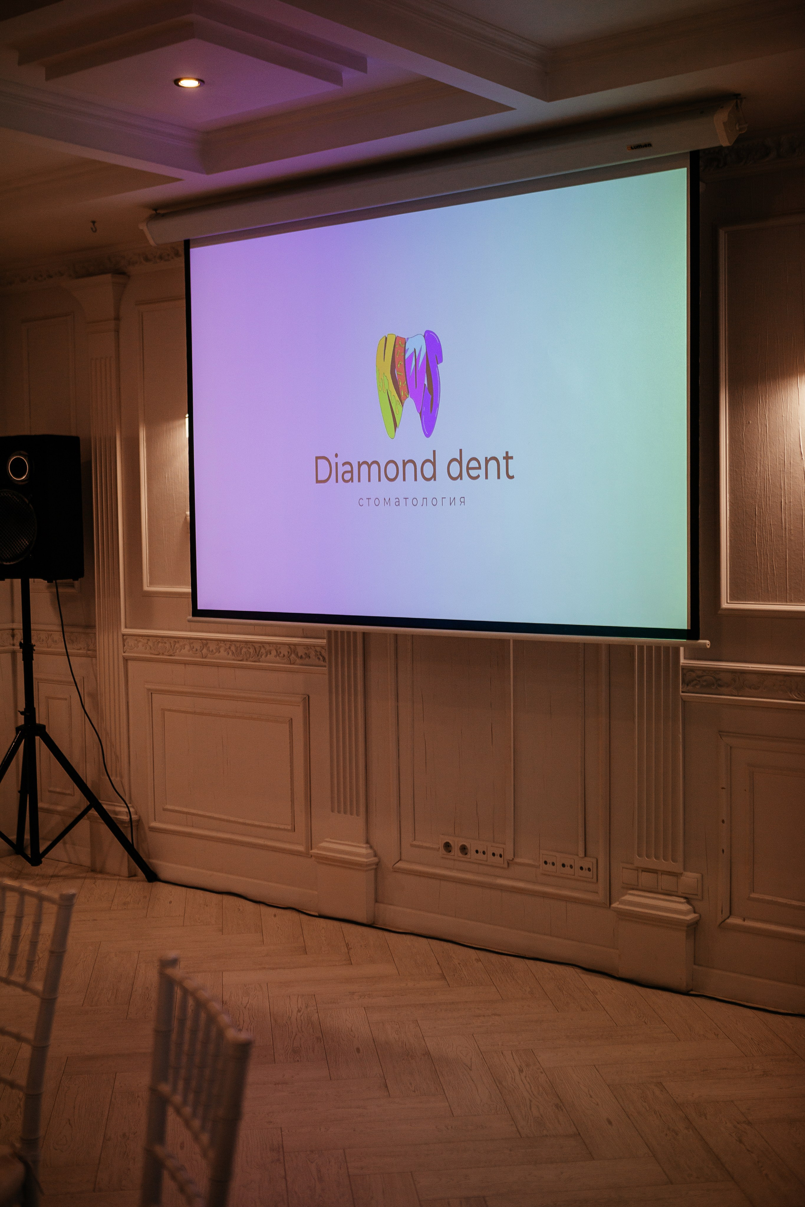 Юбилей стоматологии. Контент фотограф, съемка для маркетплейсов, фуд съемка и репортажи в Новосибирске Ралия Галеева