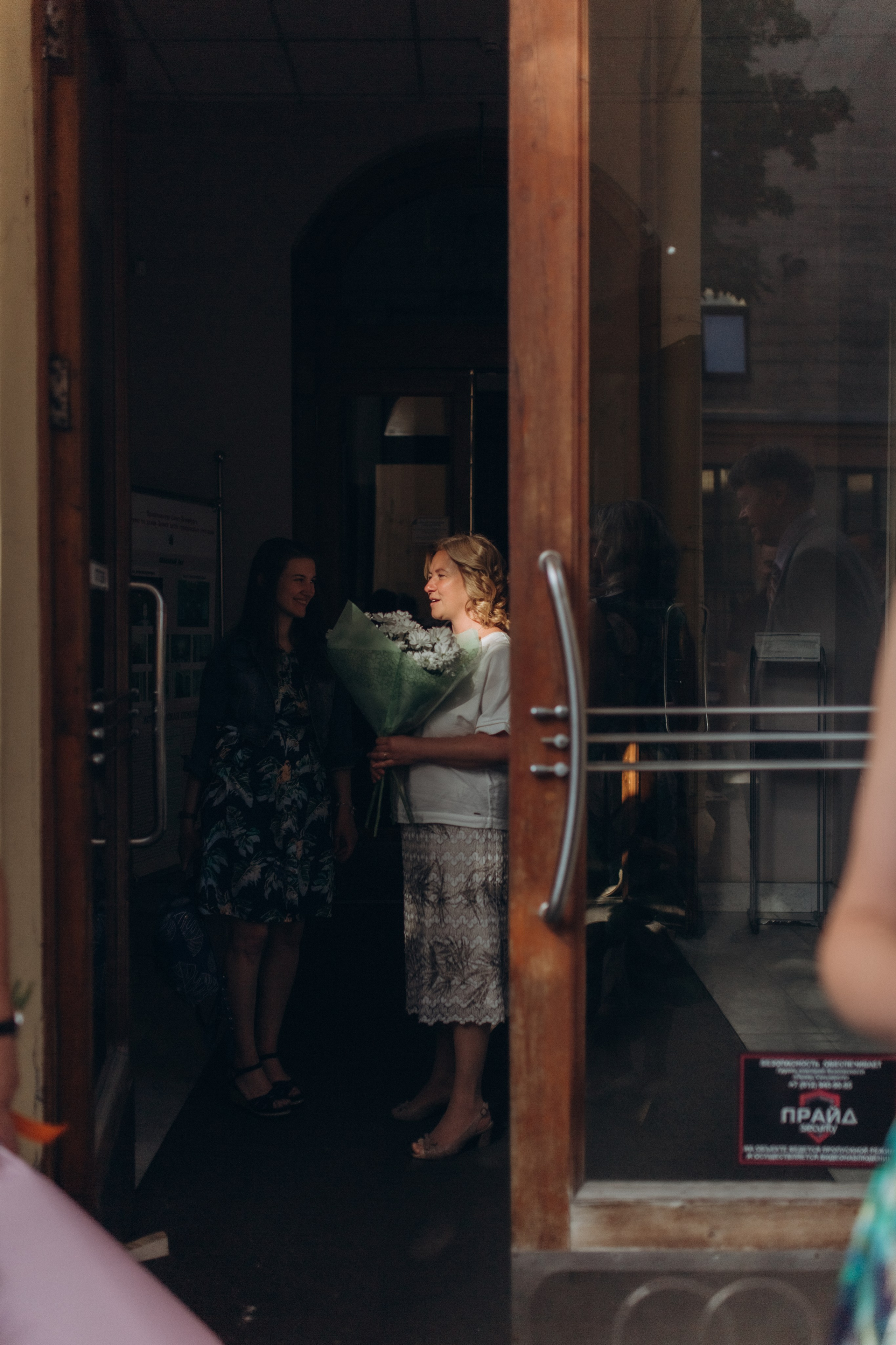 Катя и Юра. Фотограф из Петербурга