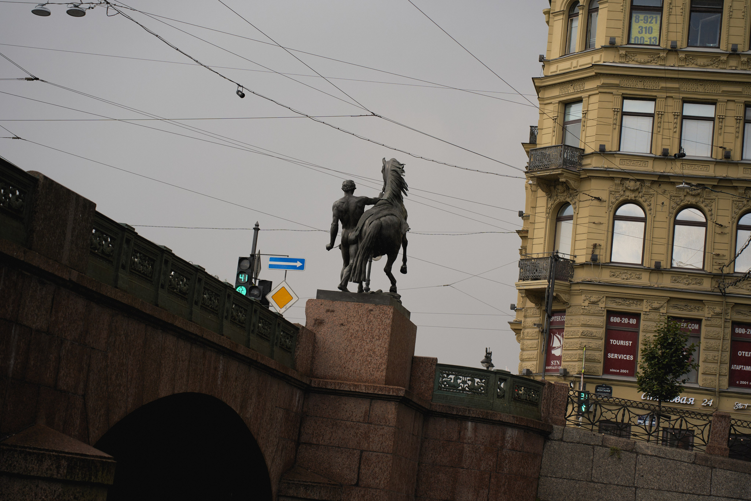 Александра и Георгий. Свадебный фотограф Санкт-Петербург Акбулатов Руслан