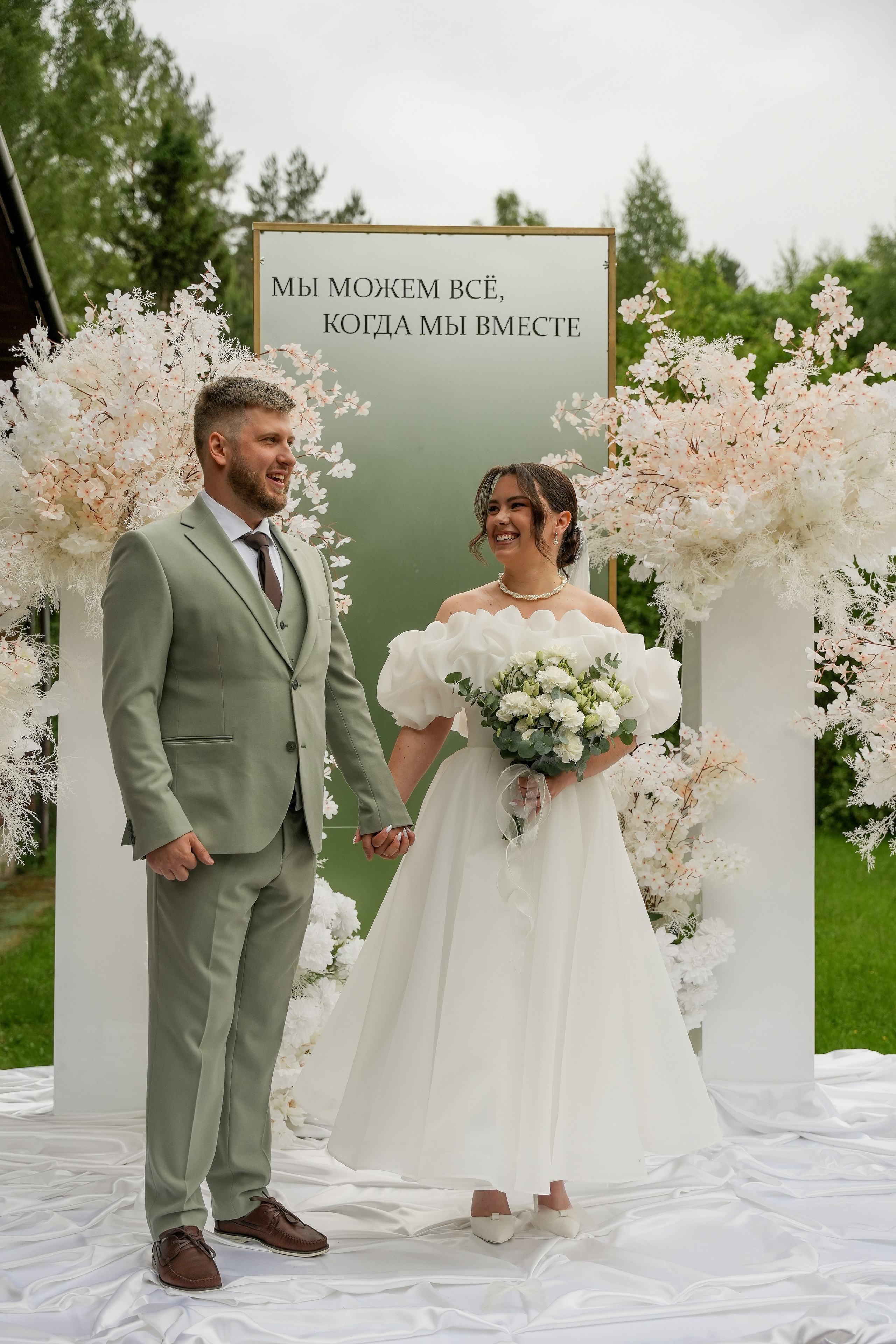 Дмитрий и Екатерина 14/06/2025. Фотограф в Смоленске Ольга Давыдова