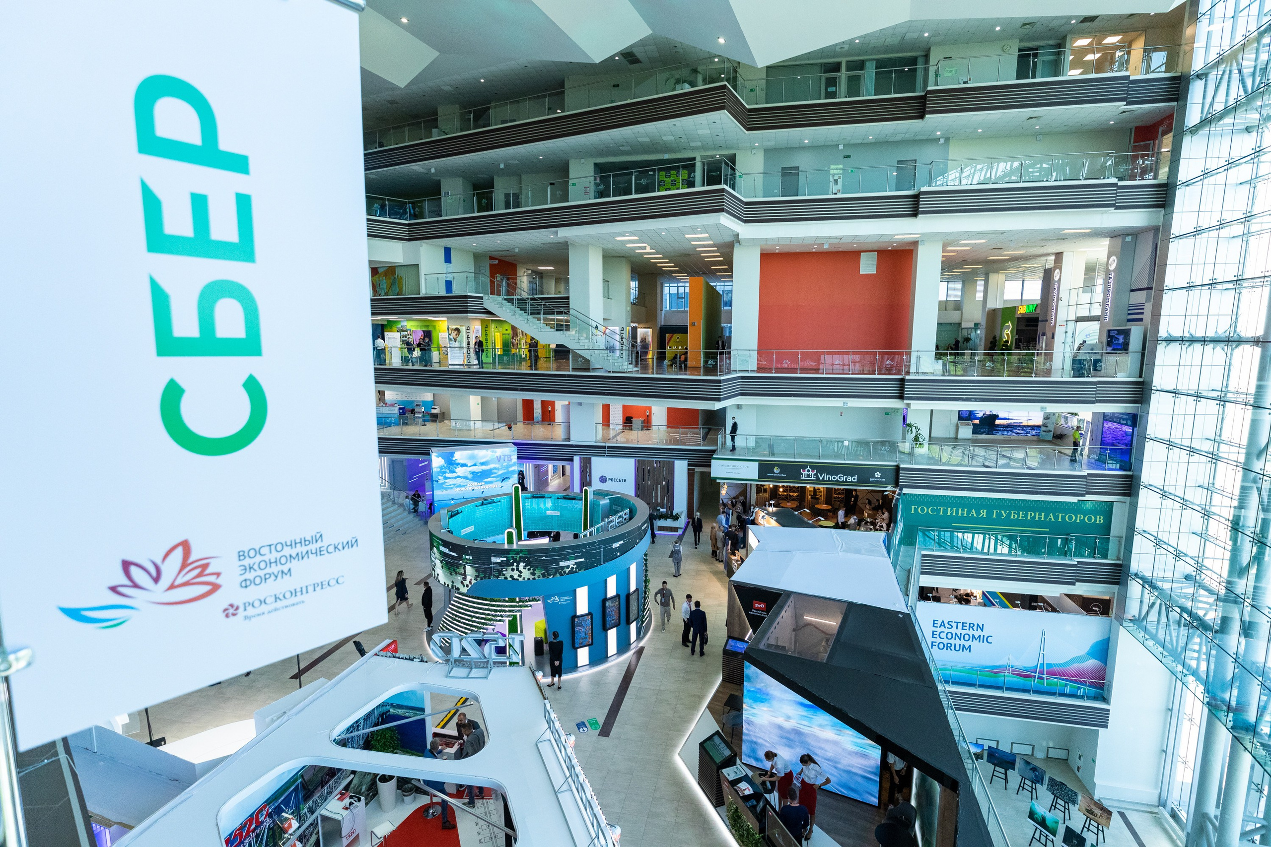 Официальные