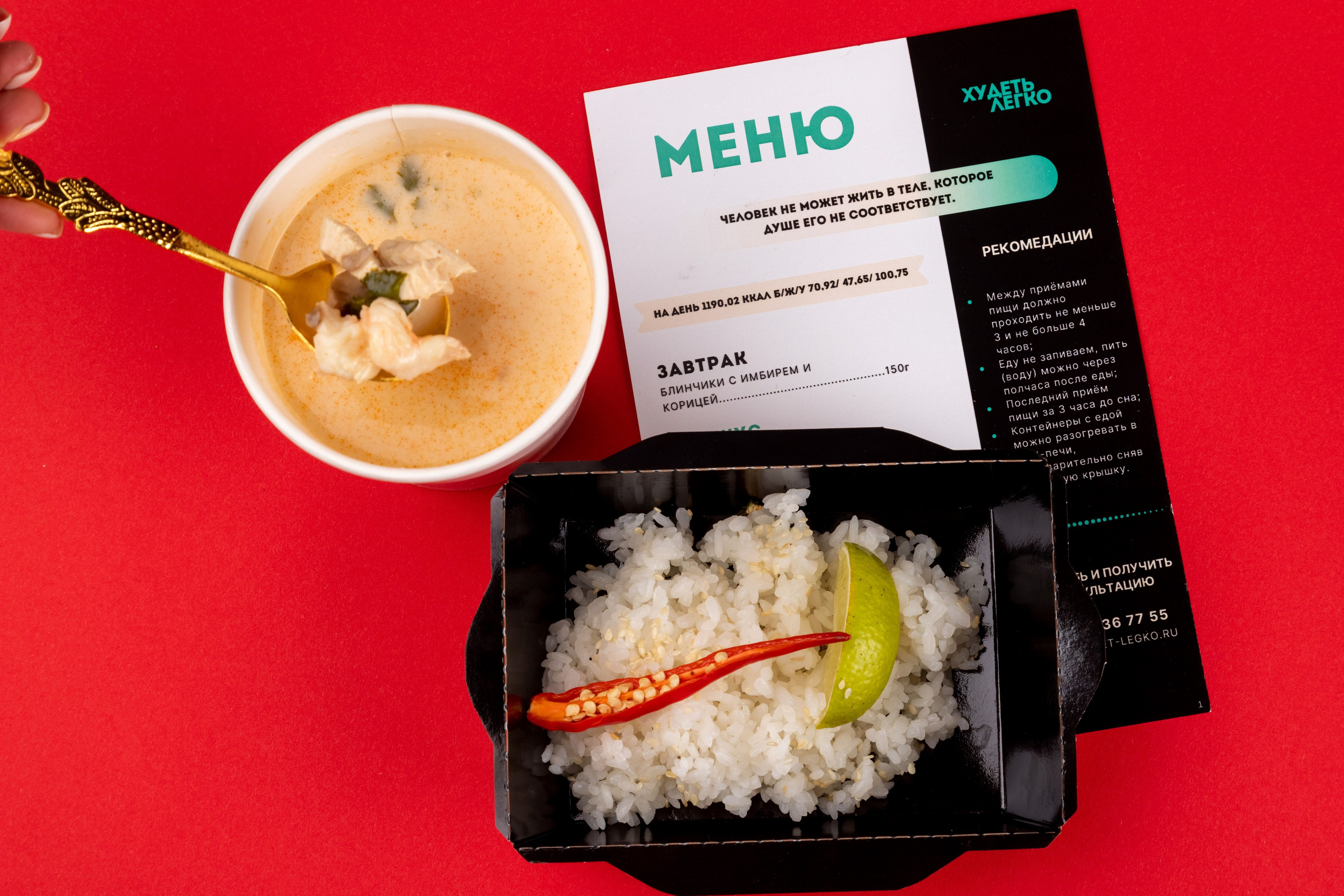 Худеть легко. Свадебный фотограф в Нальчике Алим Джаппуев