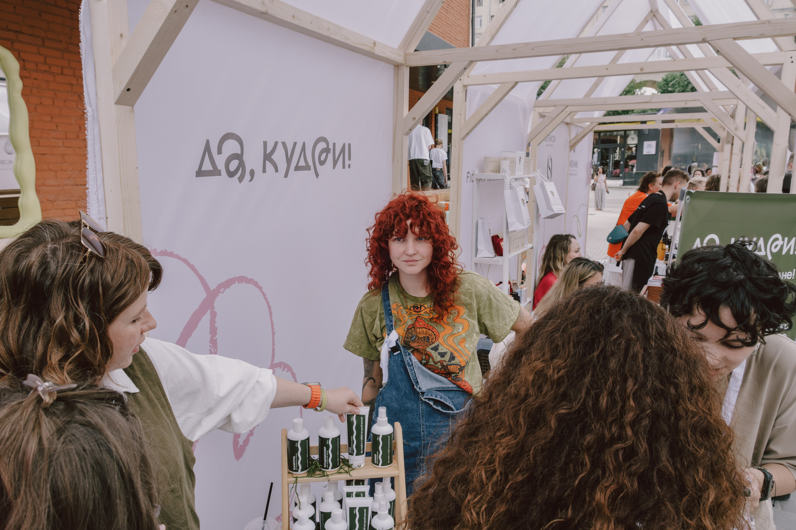 CURL FEST MOSCOW. Репортажный и портретный фотограф в Москве Илья Спиридонов