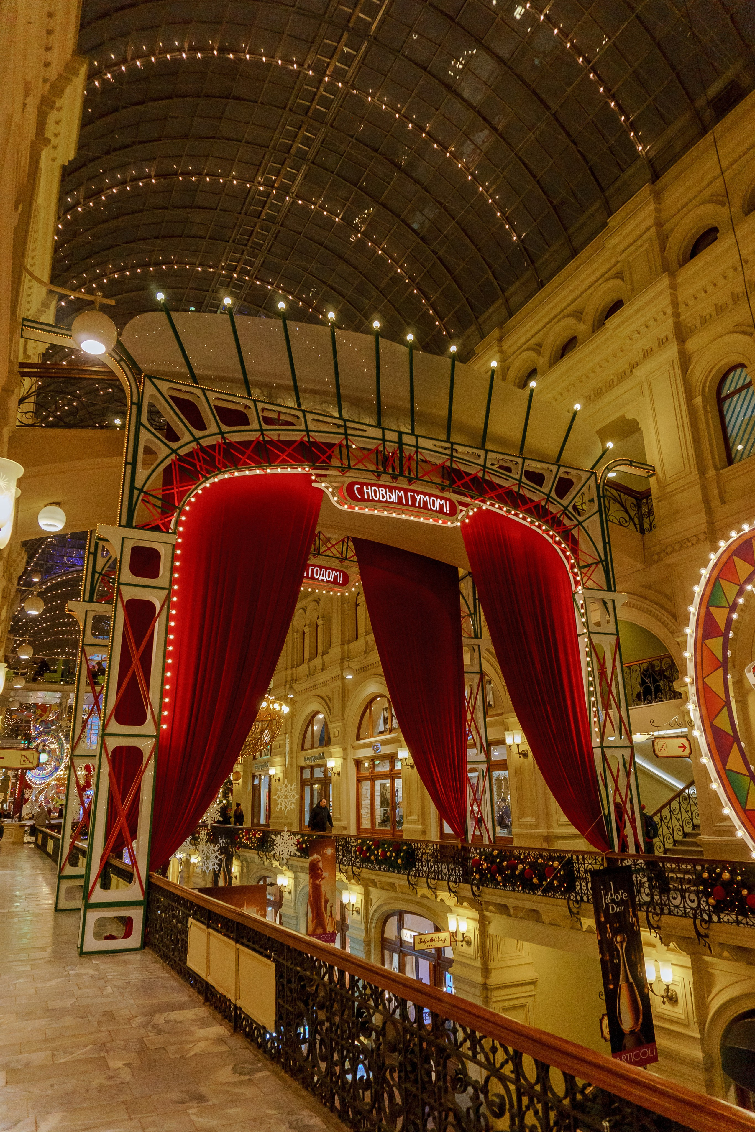 Городская ярмарка