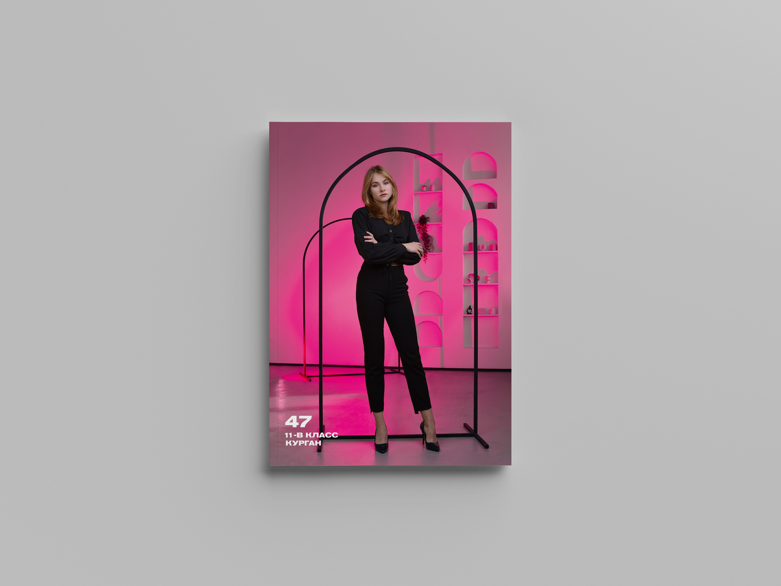 Freedom. Выпускные альбомы в Кургане, Твой альбом, Книга