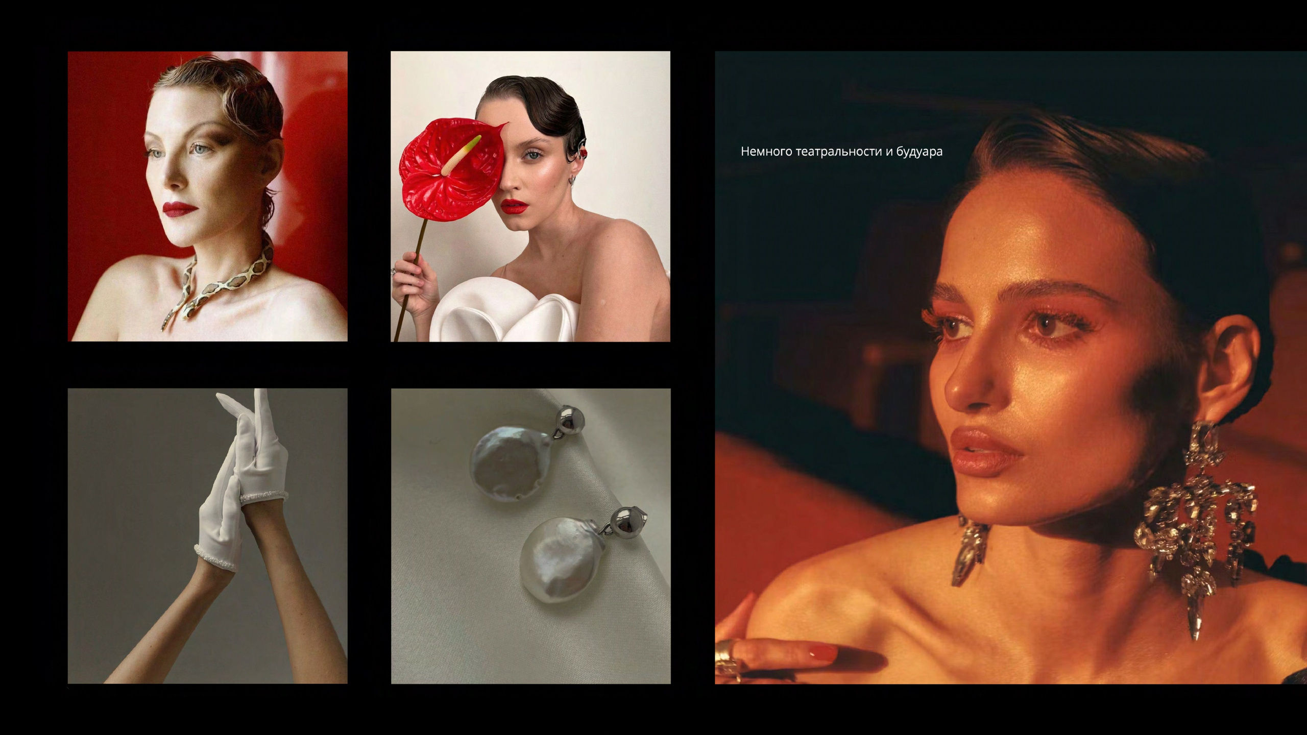 INTESA. Love & Live photographer Злата Акимова