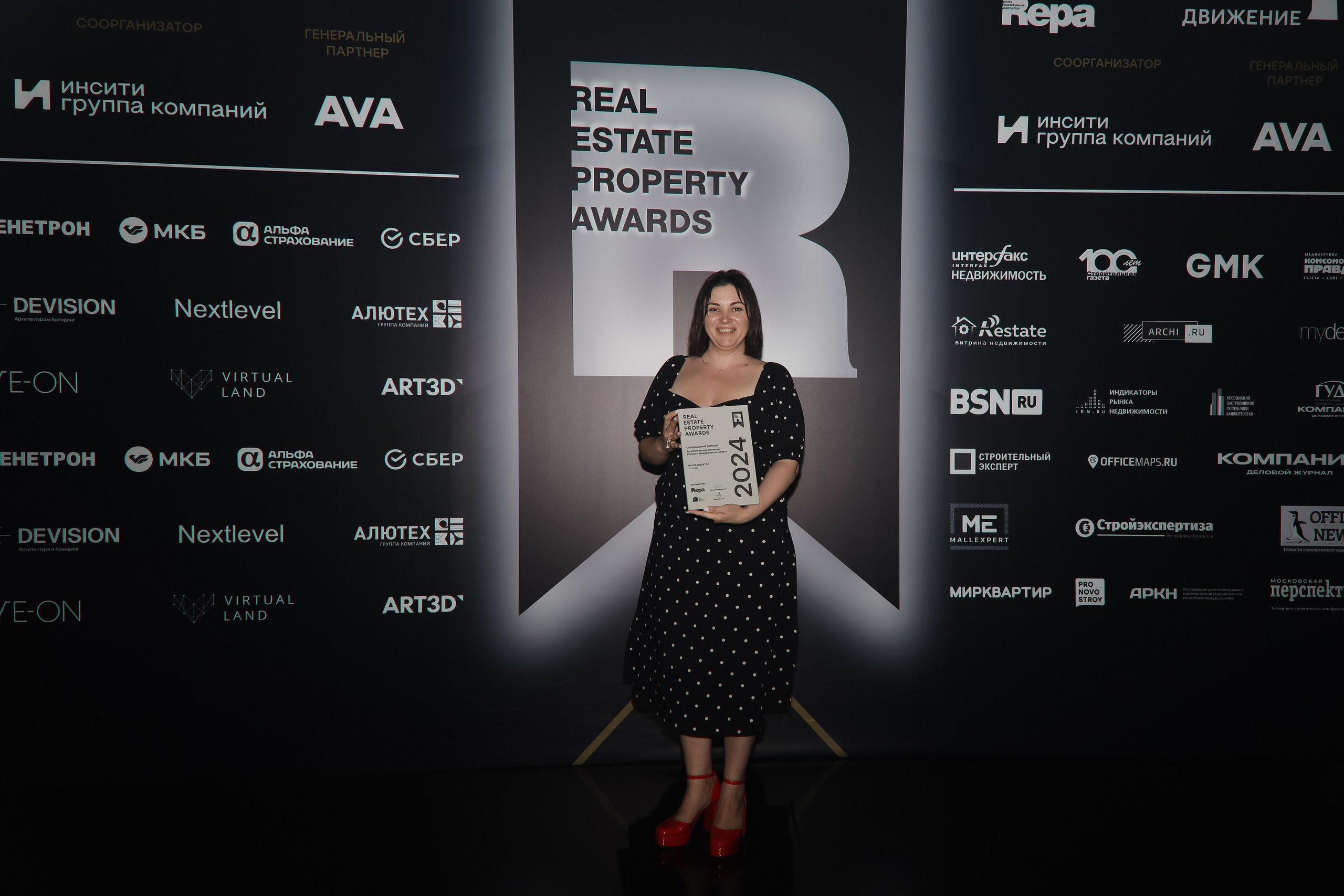 Премия REAL PROPERTY AWERDS 2024. Фотограф в Адлере и  Сочи Ирина Москалева