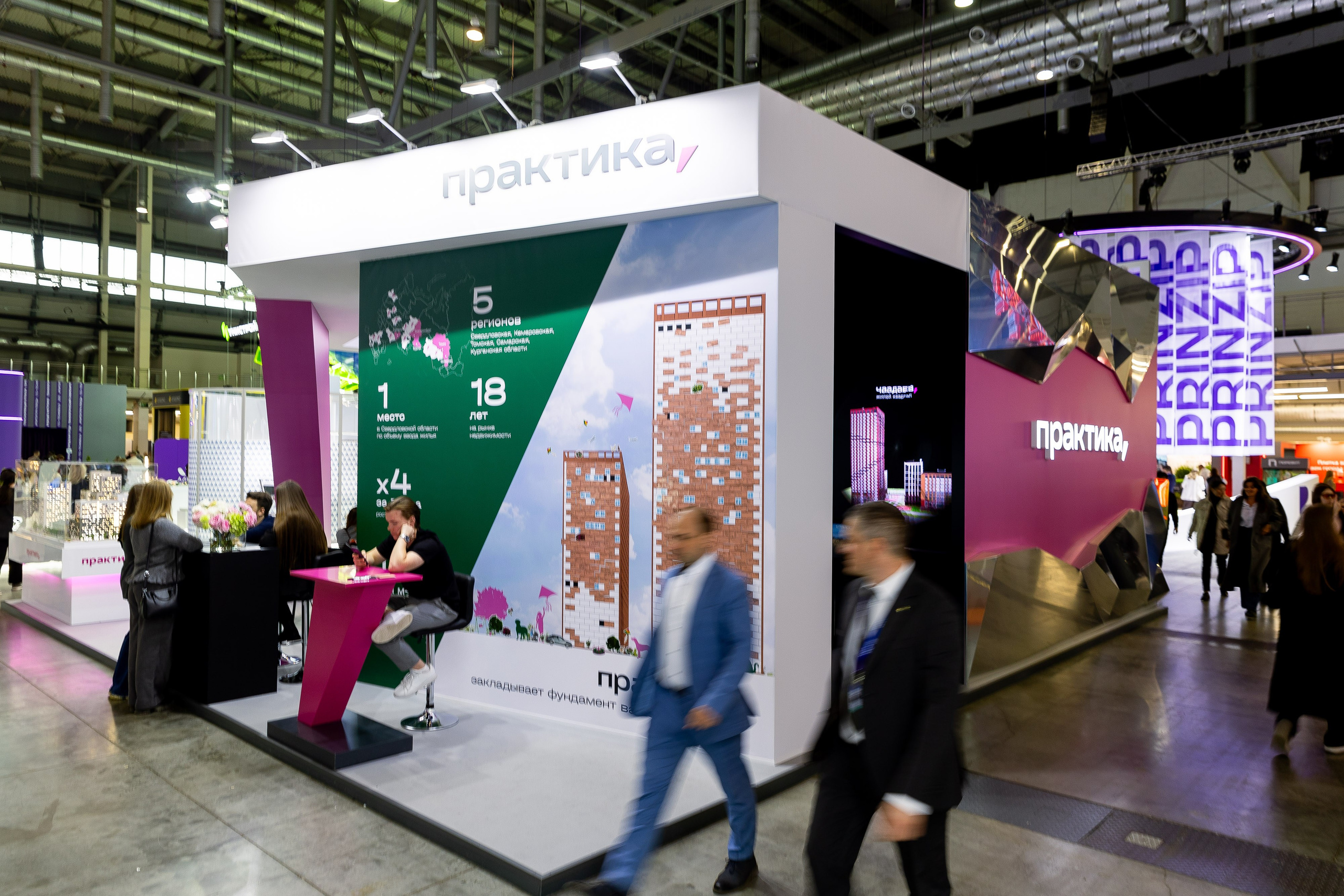 100+ (разные стенды). Фотограф Родион Нарудинов