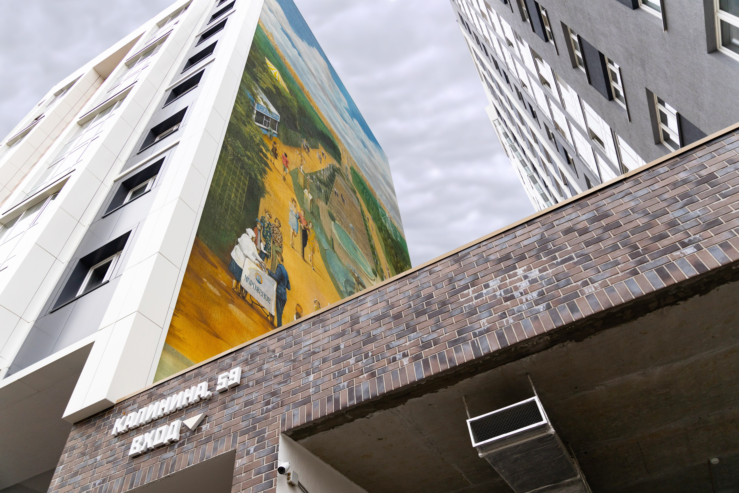 ЖК «Мир Труд Май». Фотограф Родион Нарудинов