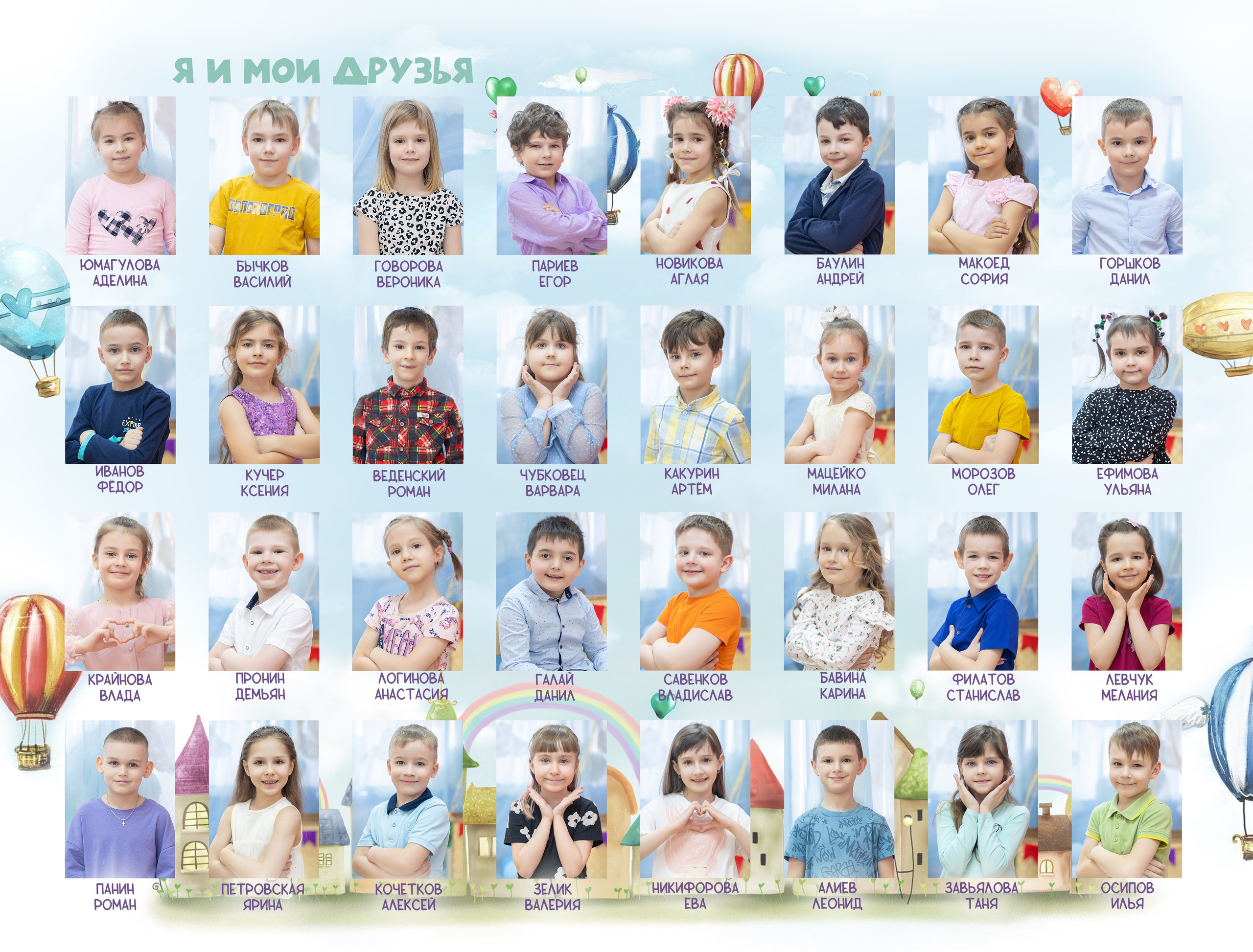 ДС на три разворота индивидуальная. Семейный и индивидуальный фотограф в Химках и Москве