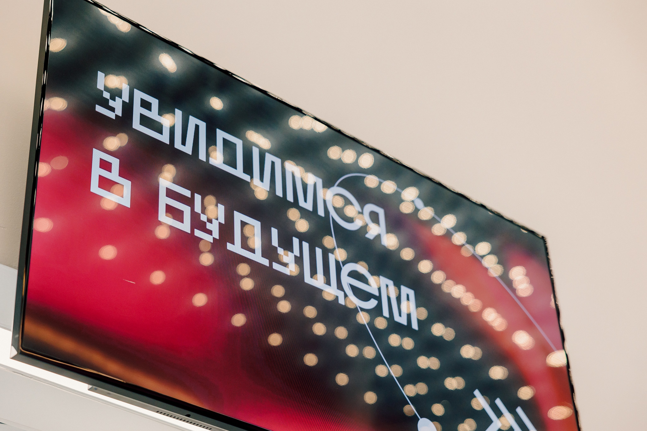 СКБ Контур — Форум будущего — Стенд. Лёшка Варзегов — фотограф