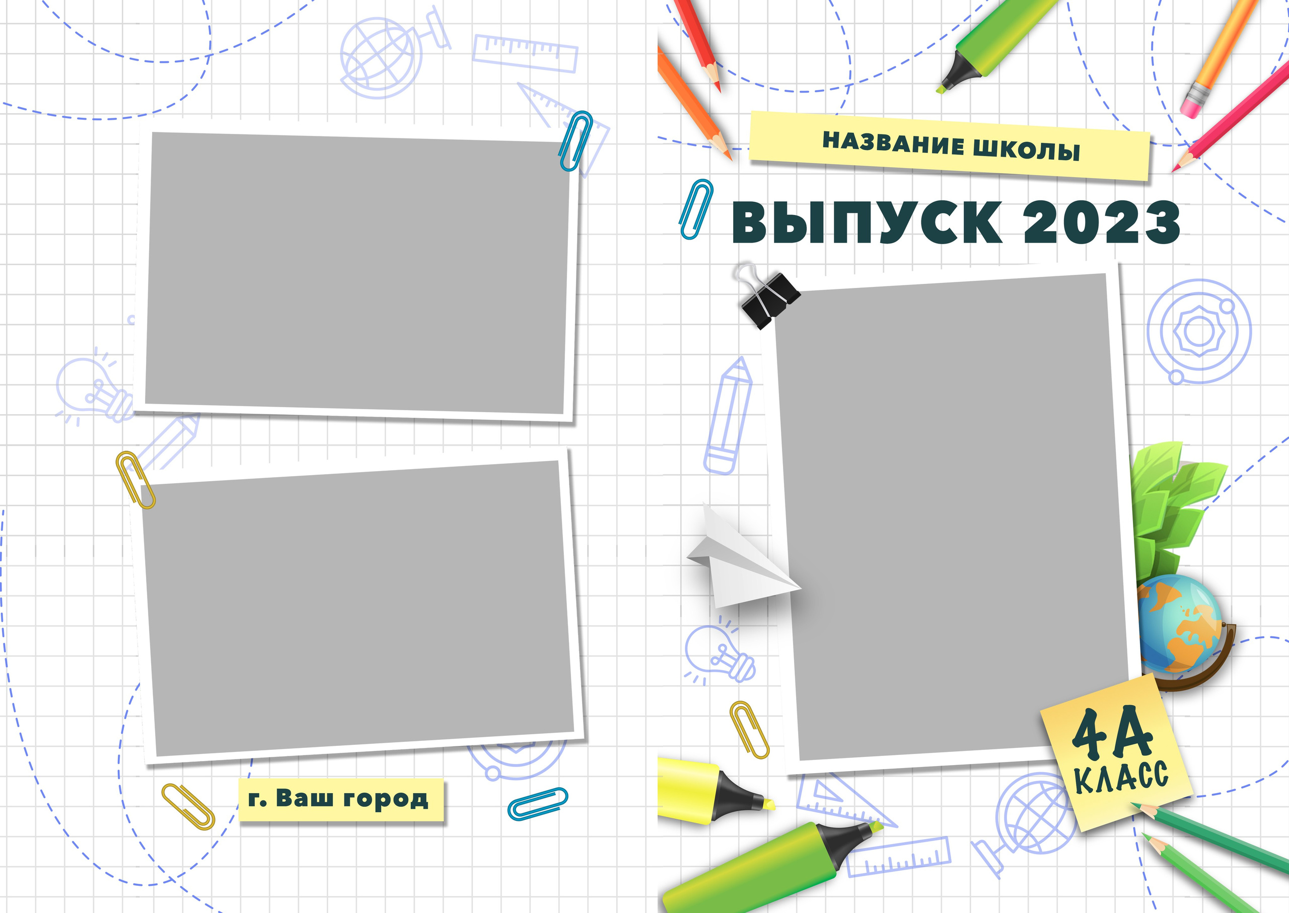 Заметки диз. Выпускные альбомы в Тутаеве.Захарова Лариса