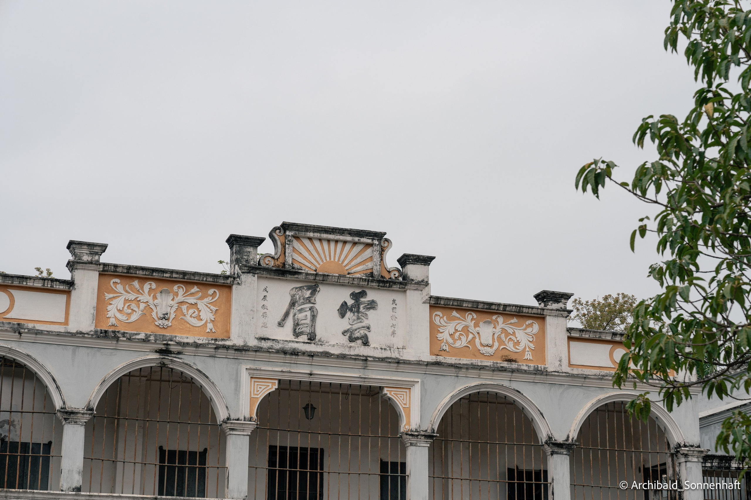 Diaolou in Kaiping. Photographer in Guangzhou, China. Archibald Sonnenhaft