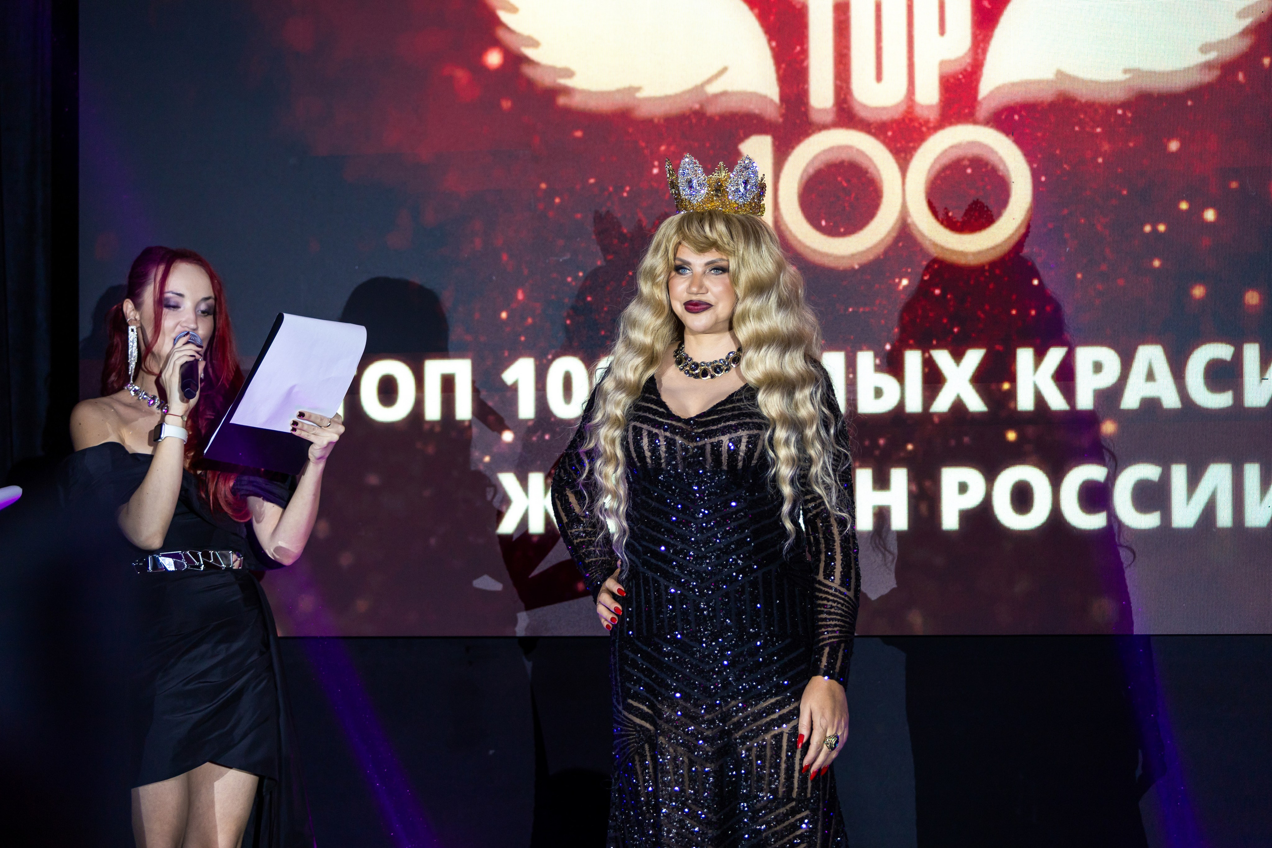 Премия «Топ 100 самых красивых женщин России 2025». Репортажный фотограф Анапа