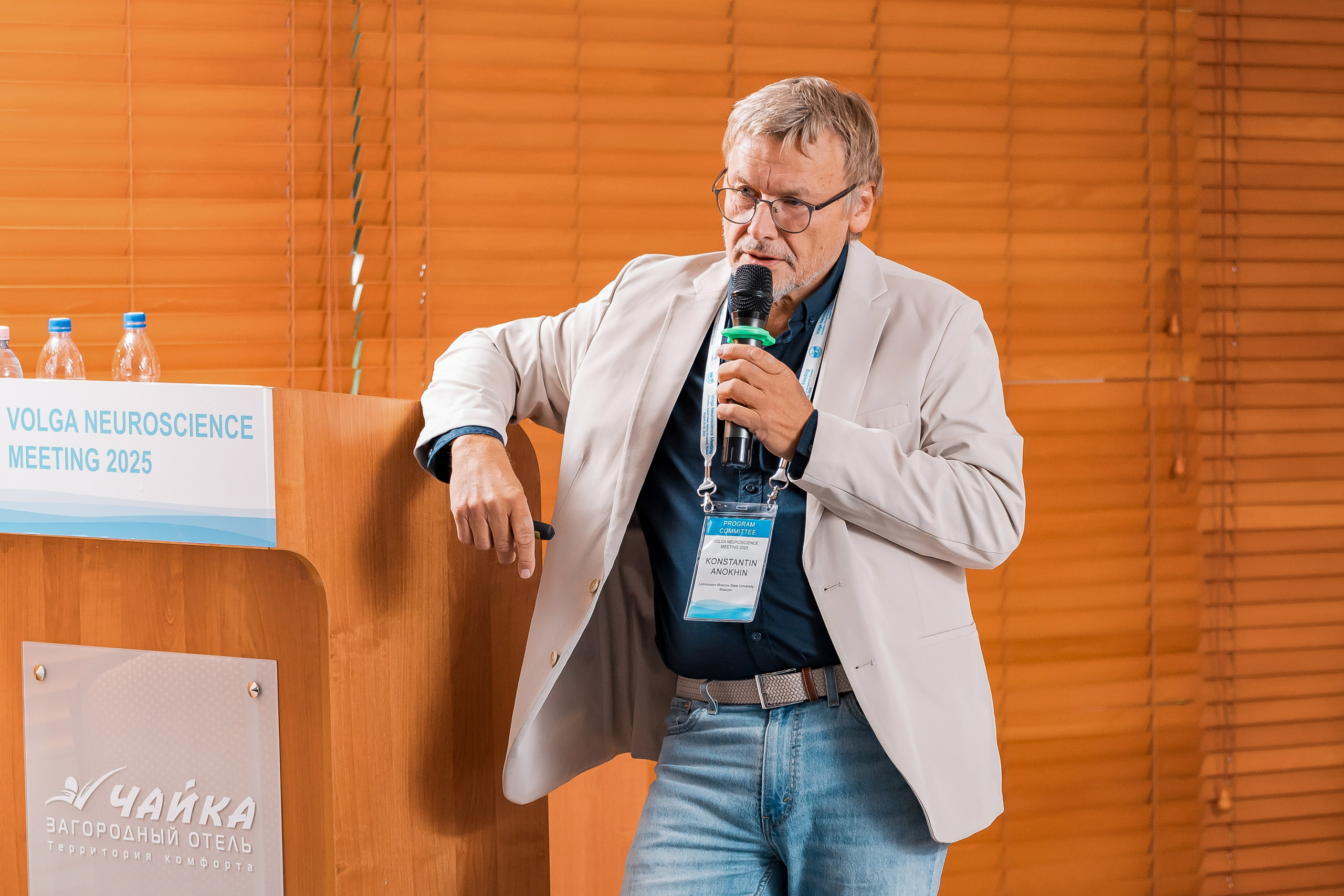 Конференция «Volga Neuroscience». Фотограф Максим Черствов. Нижний Новгород