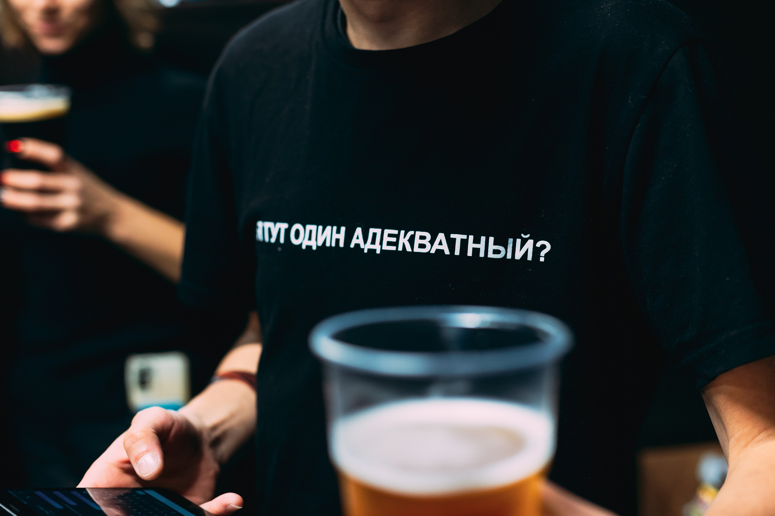 Слайд и Ничего Кроме Правды | Клуб JAM ноябрь 2022. Фотограф Антон Катунин | Симферополь