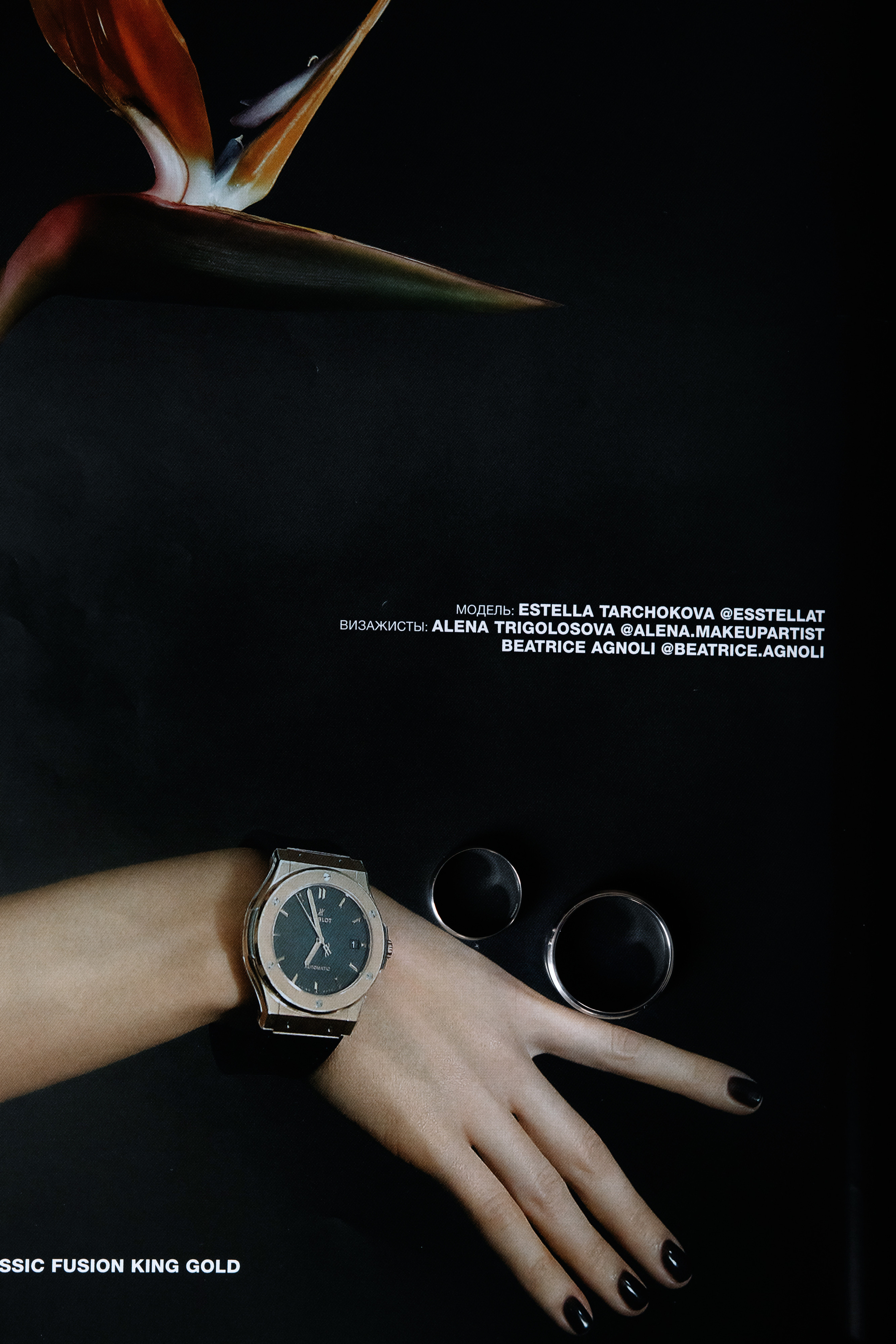 Любовь на свадьбе. Fusion Wedding Photographer