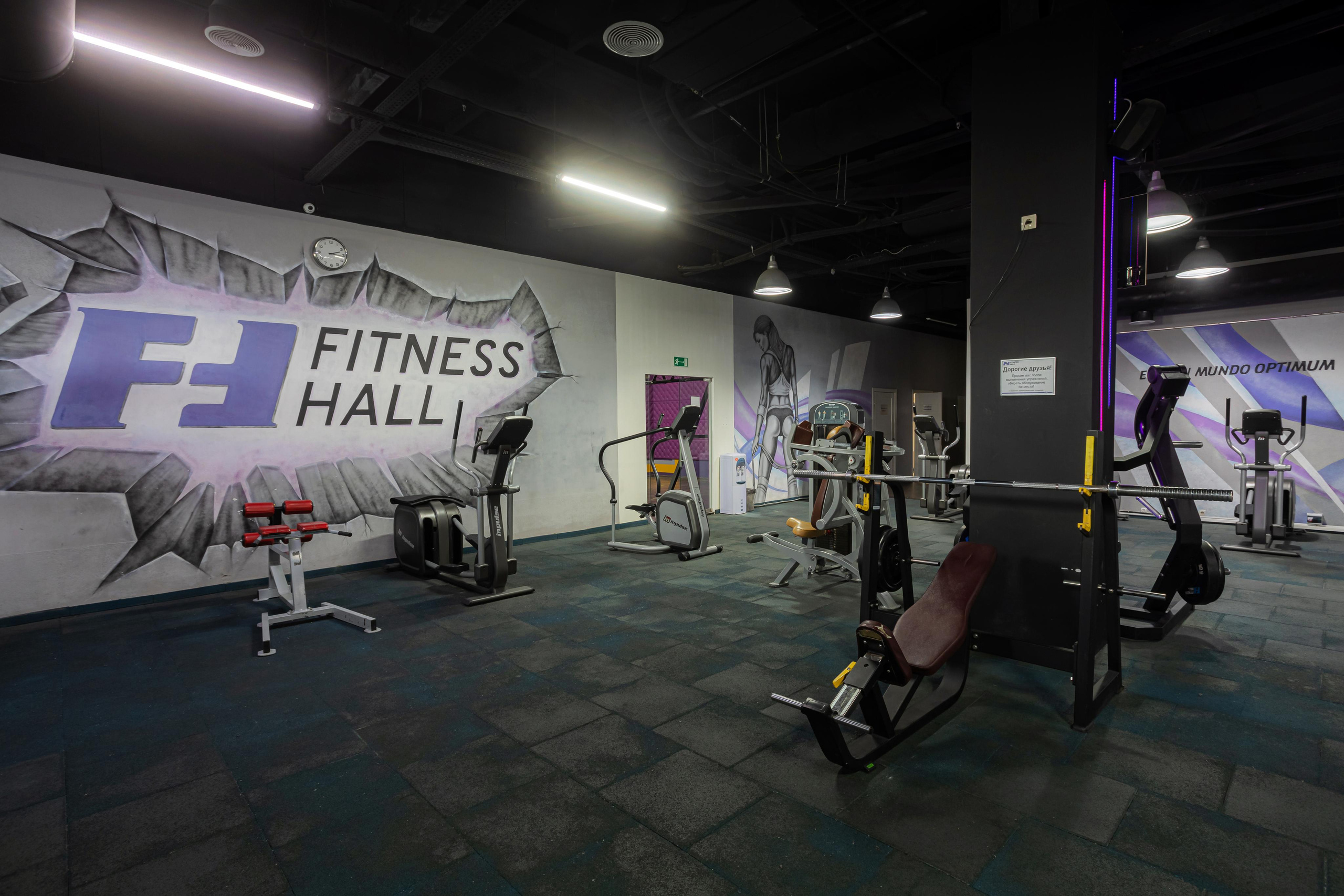 FITNESS HALL | ФИТНЕС ХОЛЛ | УФА. Алексей Муравьёв — фотограф в Уфе