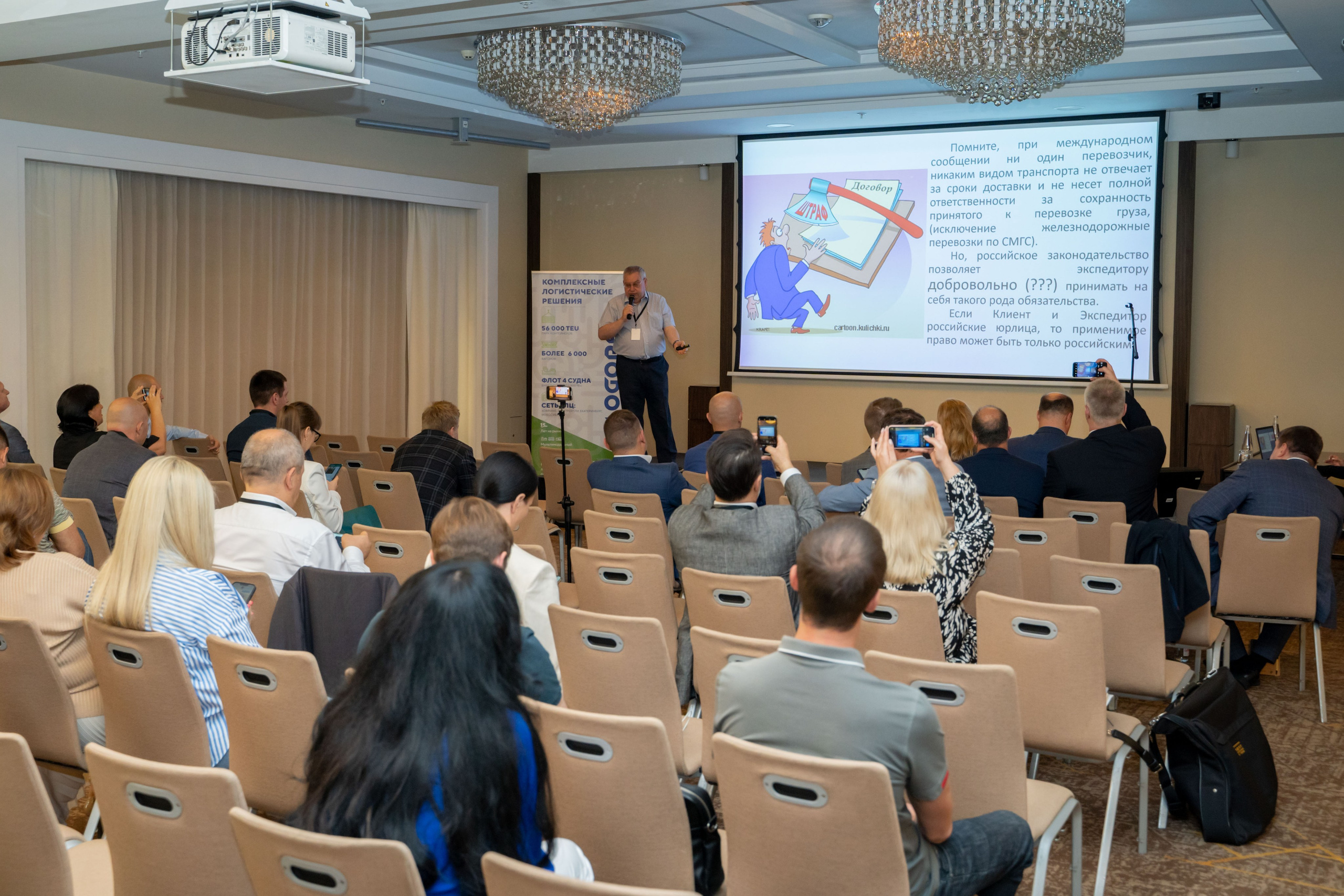 Репортаж «ЗАКОНТЕЙНЕРАМИ». Главная