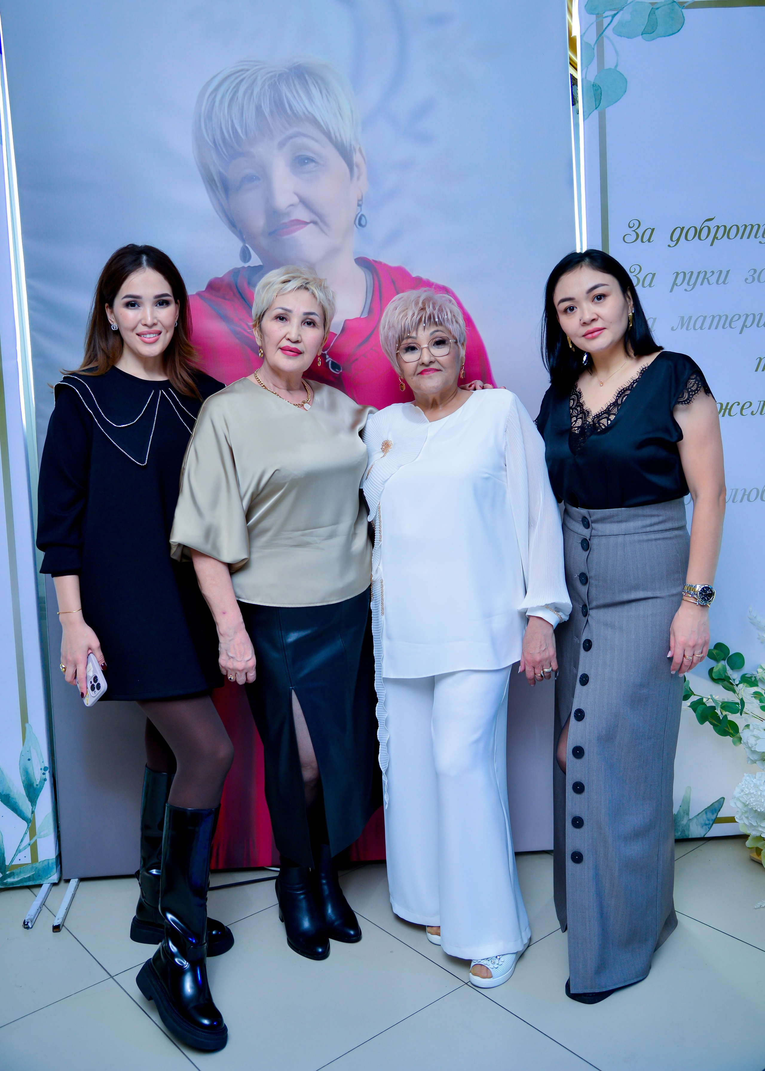 Юбилей Кульжан 65!. Главная