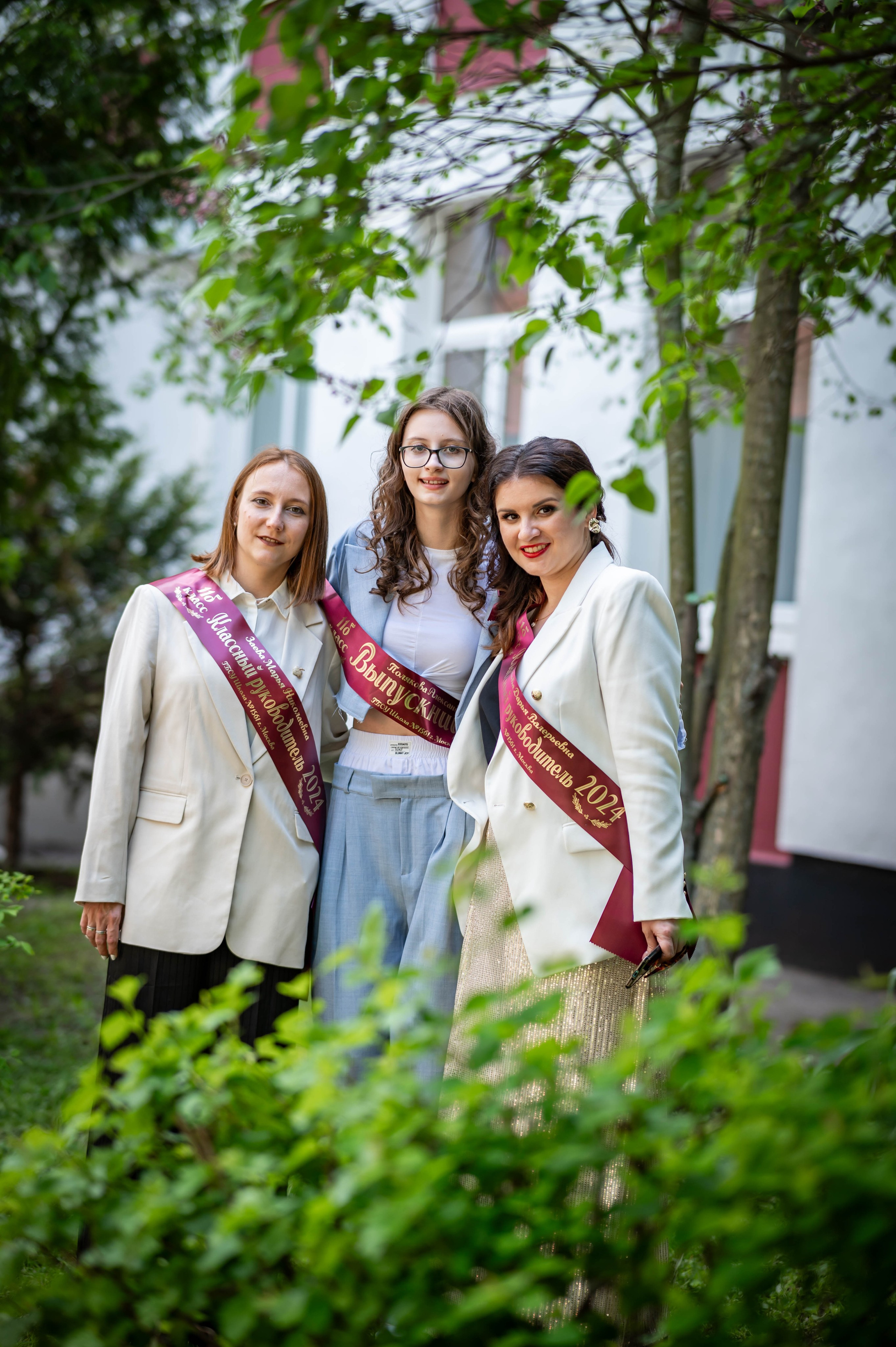 Последний звонок