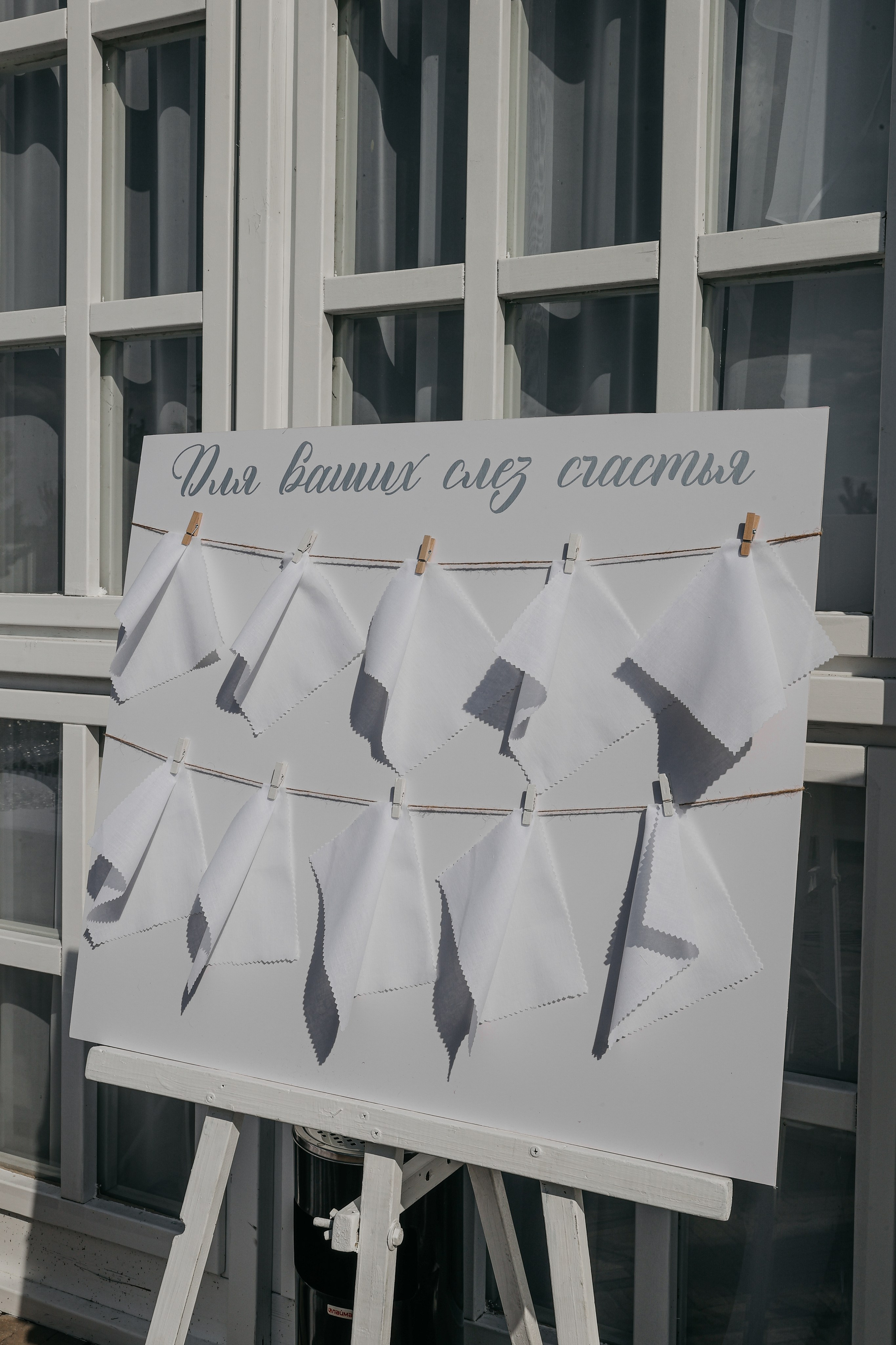 Артем и Дарья. Свадебный и семейный фотограф в Ростове-на-Дону Марианна Хахладжева