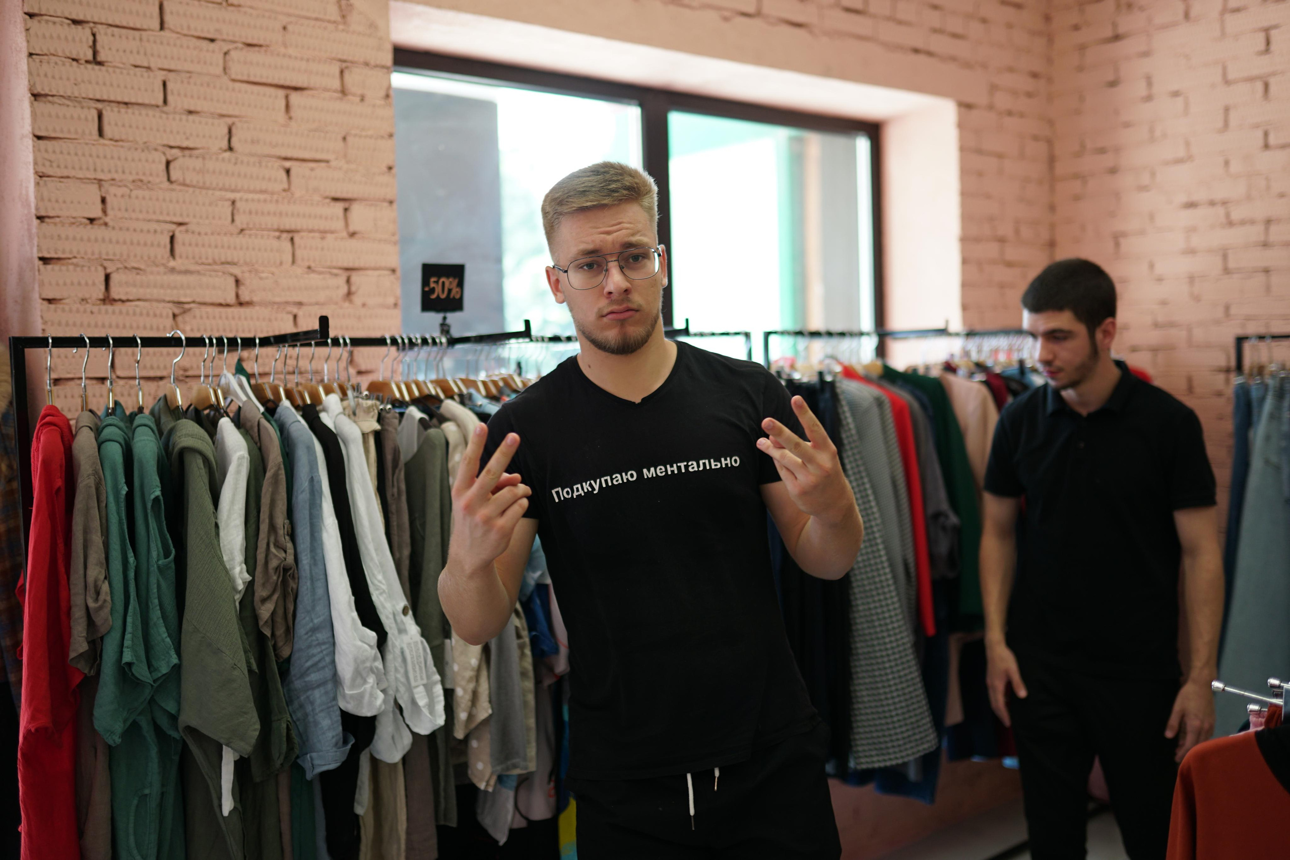 Съёмка розыгрыша для магазина одежды «Крем Сода». Фотограф Владимир Дудукалов