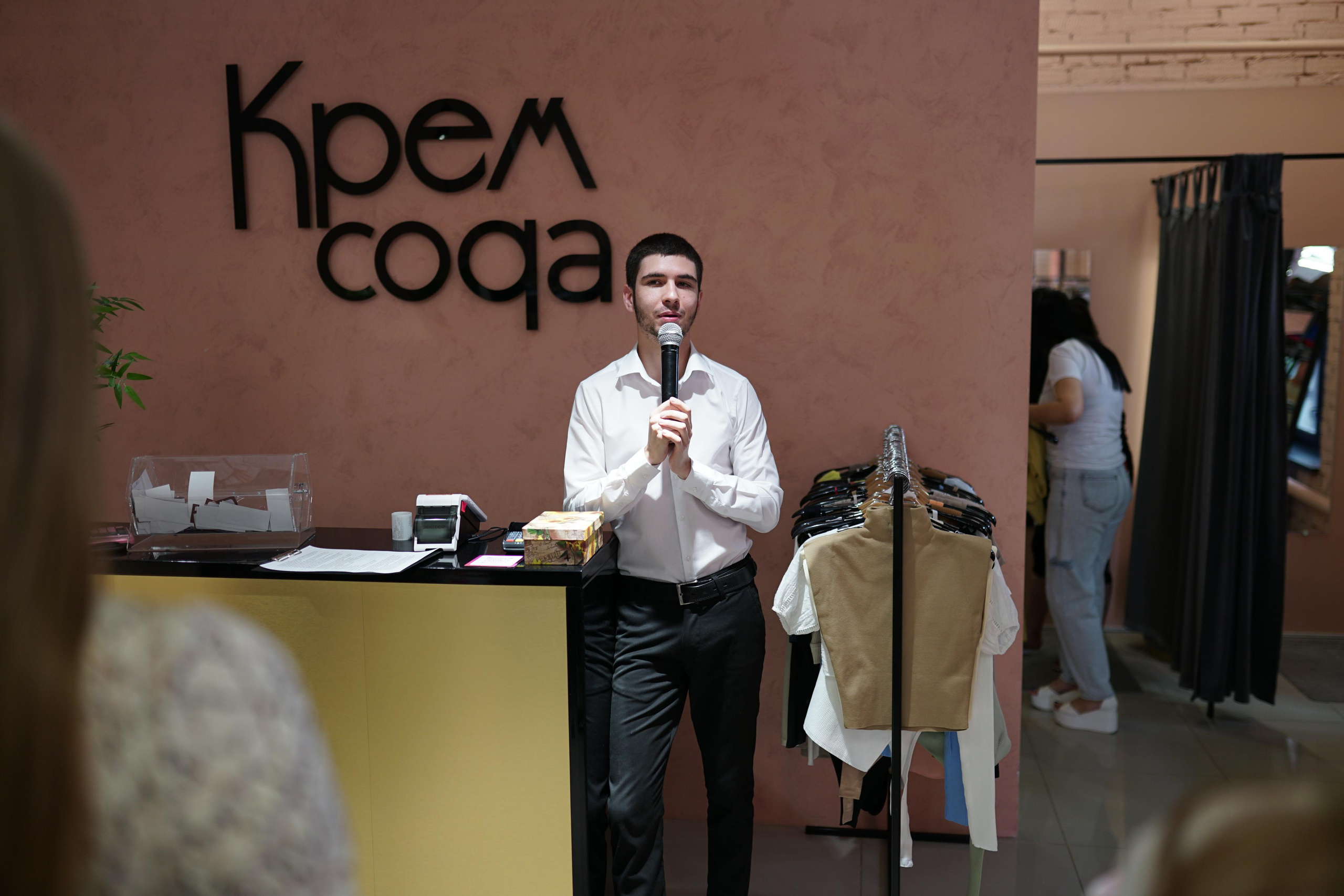 Съёмка розыгрыша для магазина одежды «Крем Сода». Фотограф Владимир Дудукалов