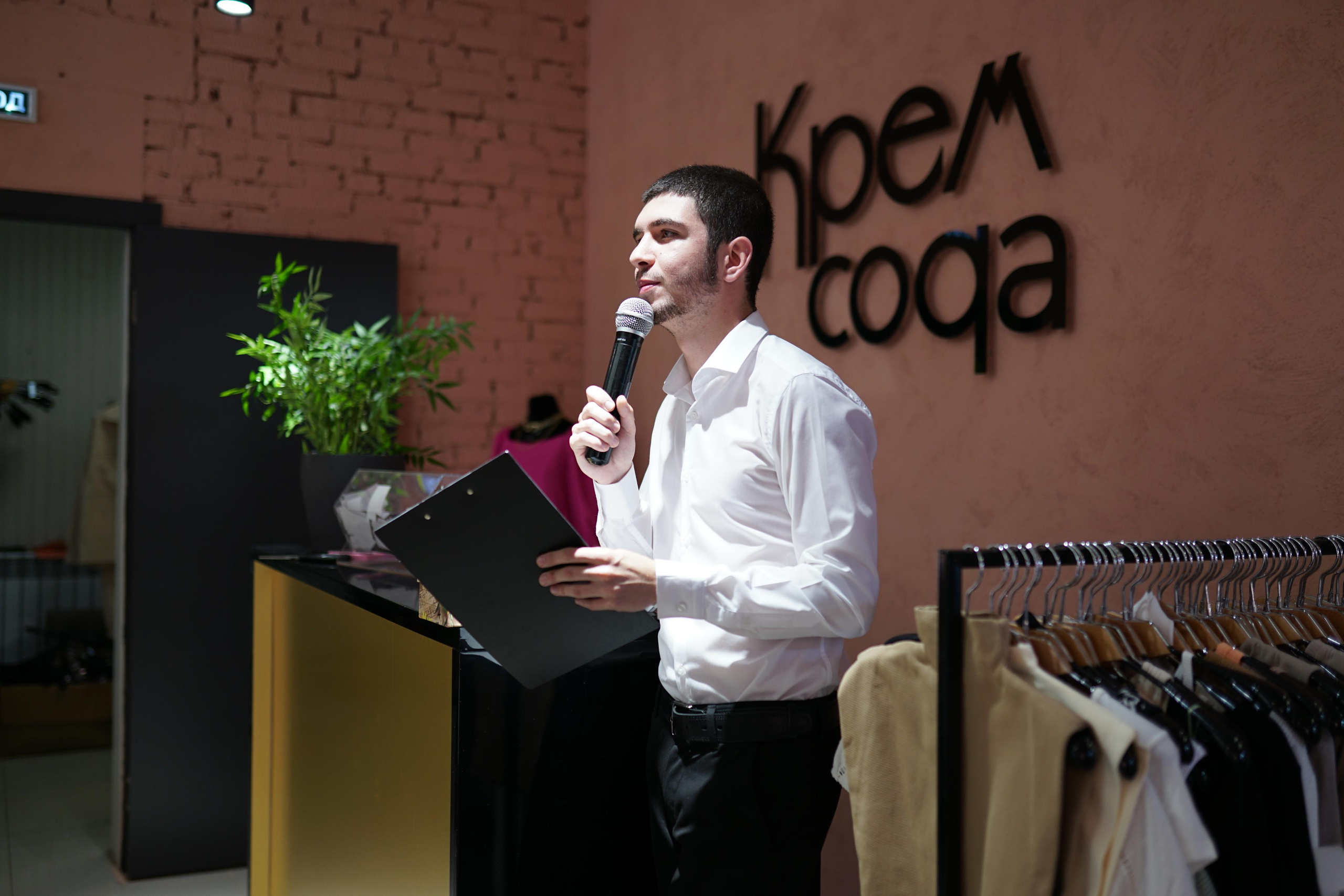 Съёмка розыгрыша для магазина одежды «Крем Сода». Фотограф Владимир Дудукалов