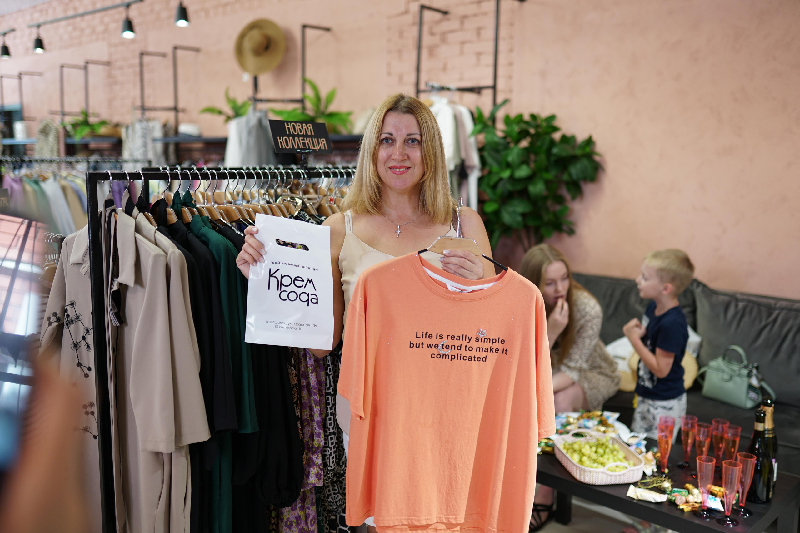 Съёмка розыгрыша для магазина одежды «Крем Сода». Фотограф Владимир Дудукалов