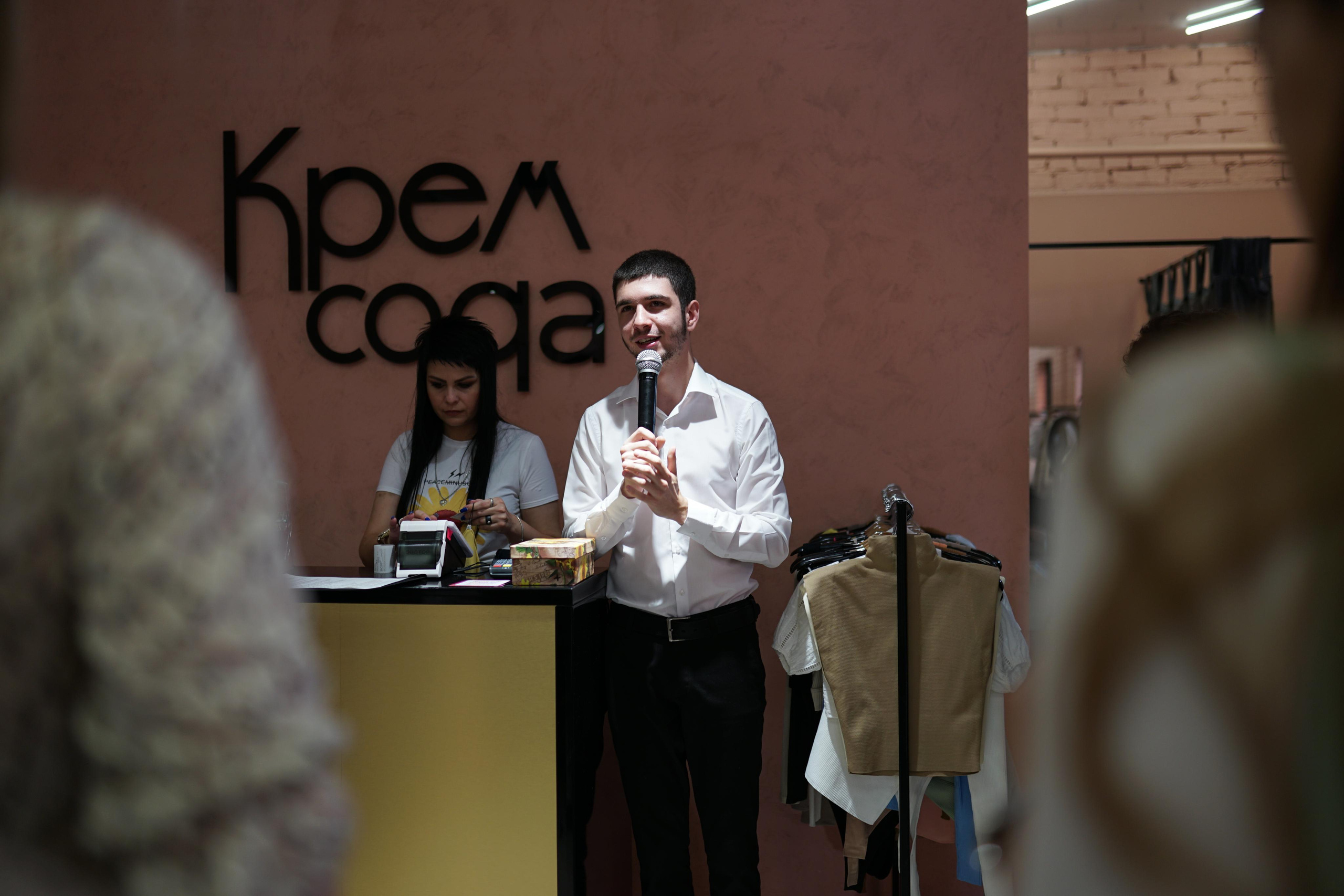 Съёмка розыгрыша для магазина одежды «Крем Сода». Фотограф Владимир Дудукалов