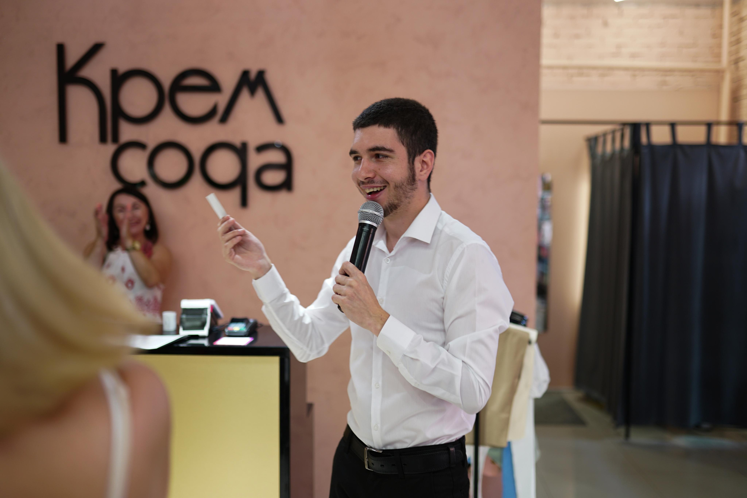 Съёмка розыгрыша для магазина одежды «Крем Сода». Фотограф Владимир Дудукалов