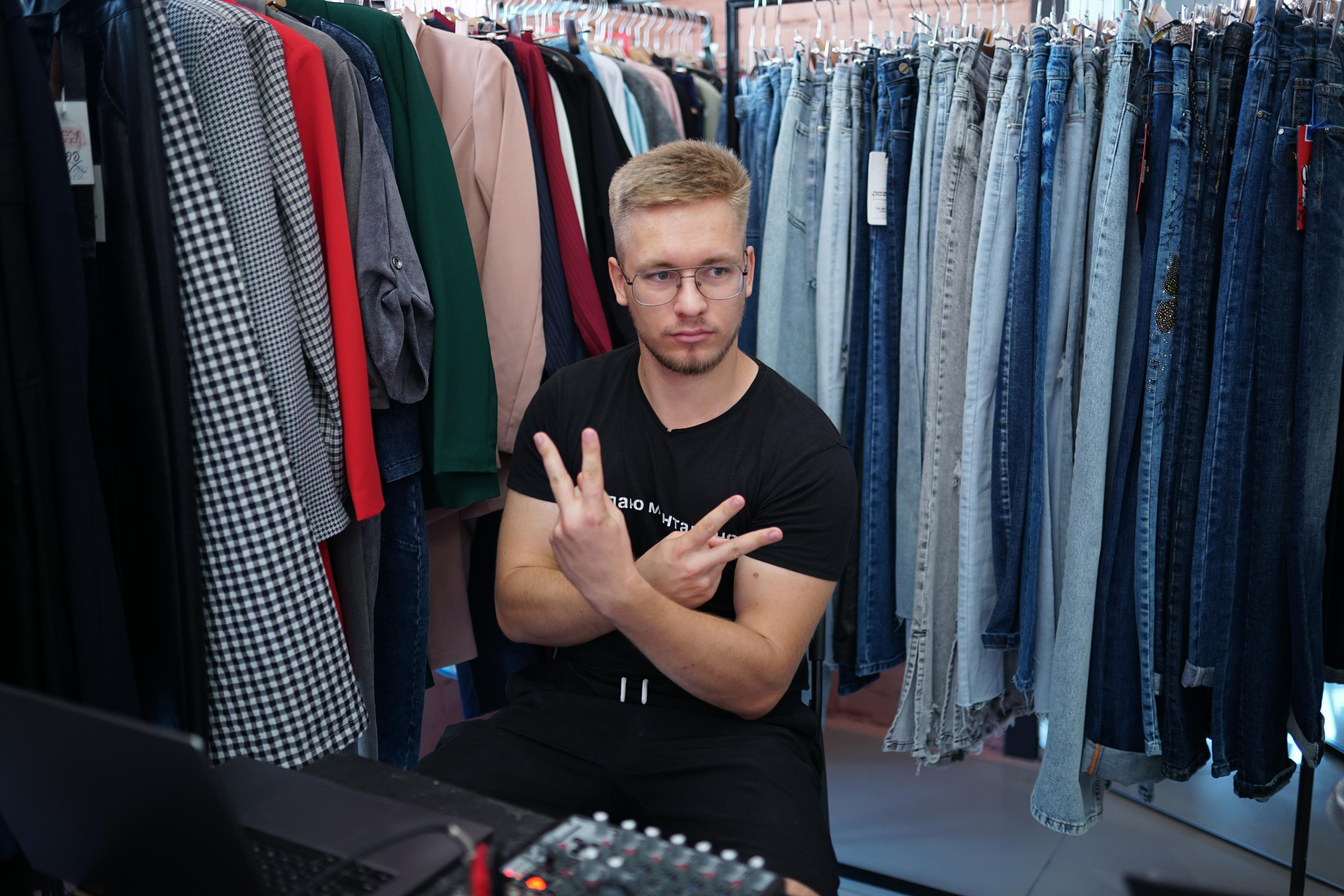 Съёмка розыгрыша для магазина одежды «Крем Сода». Фотограф Владимир Дудукалов