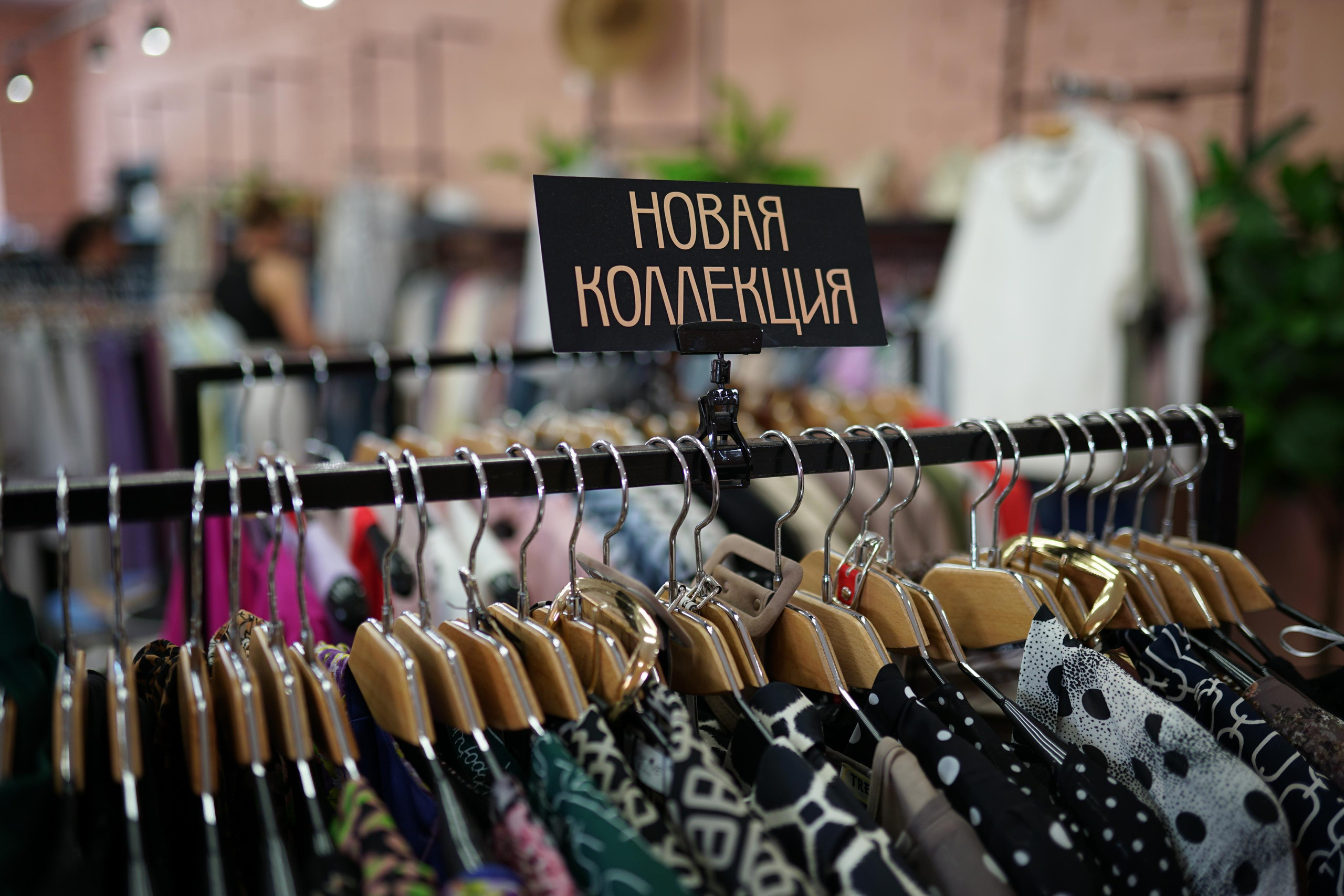 Съёмка розыгрыша для магазина одежды «Крем Сода». Фотограф Владимир Дудукалов