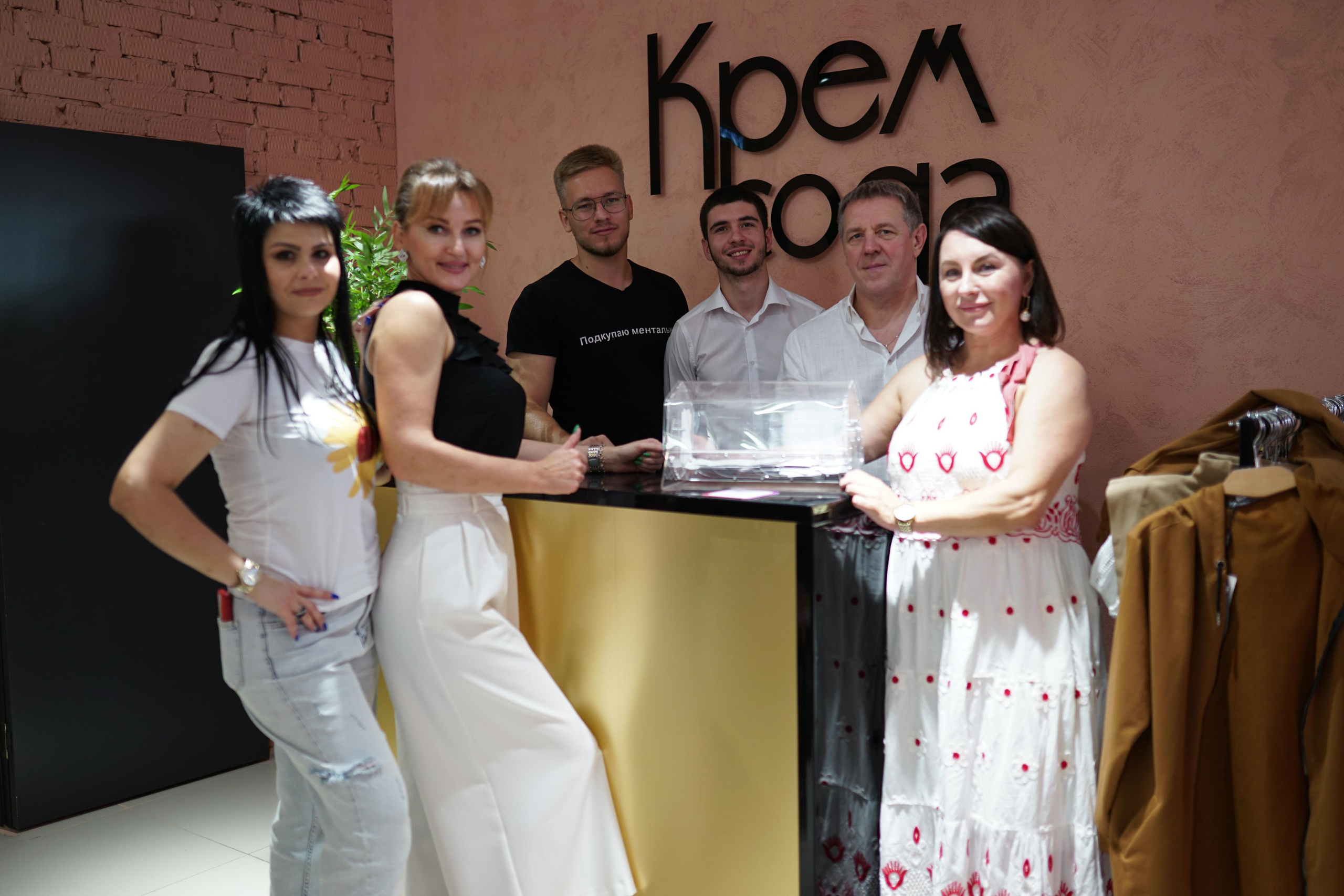 Съёмка розыгрыша для магазина одежды «Крем Сода». Фотограф Владимир Дудукалов