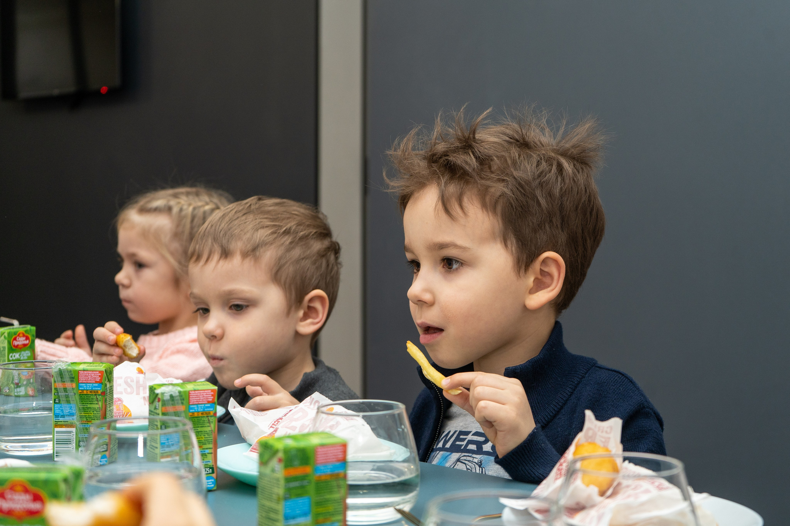 День Рождения. Главная