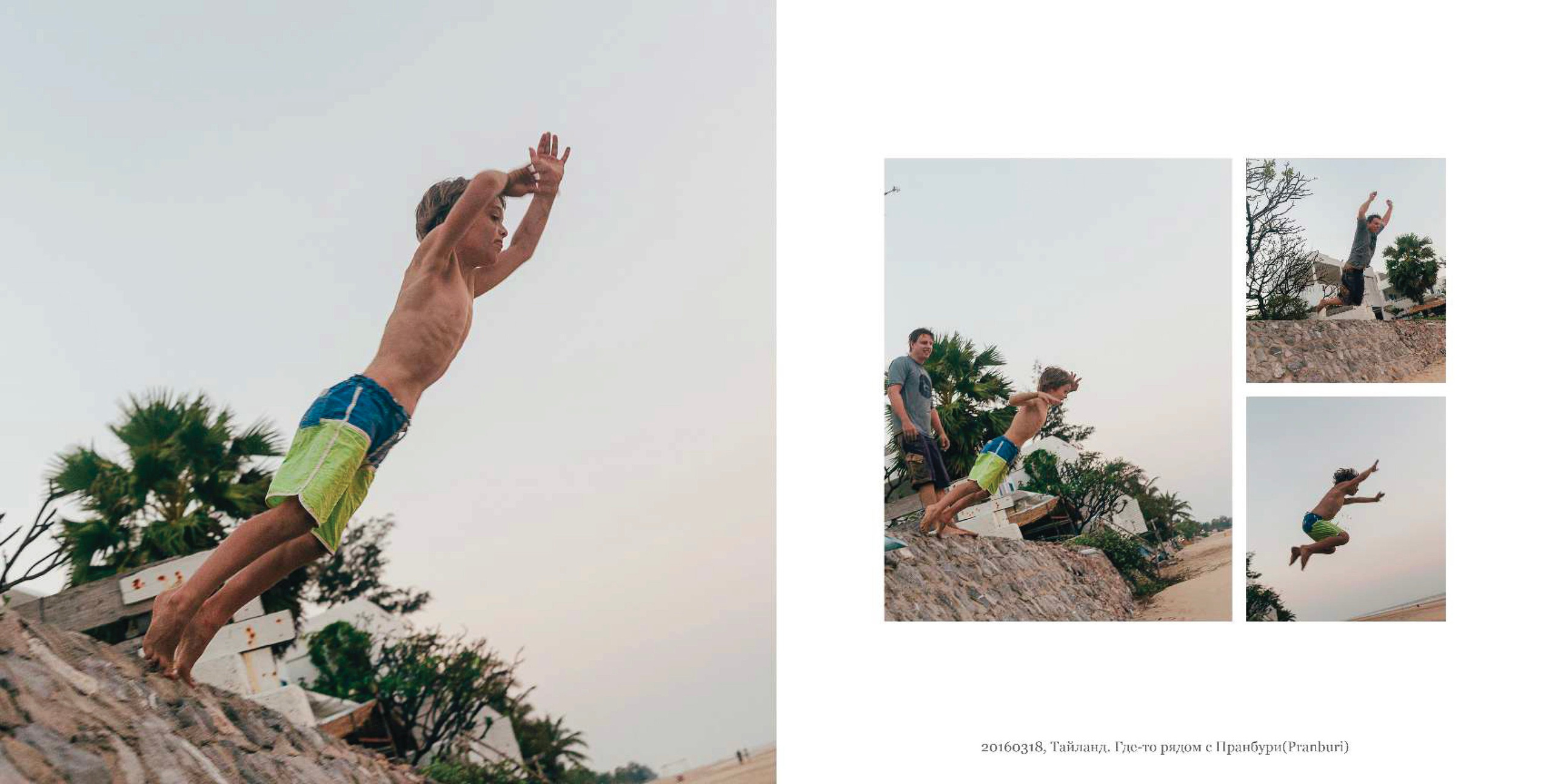 BEST FAMILY BOOK 2017