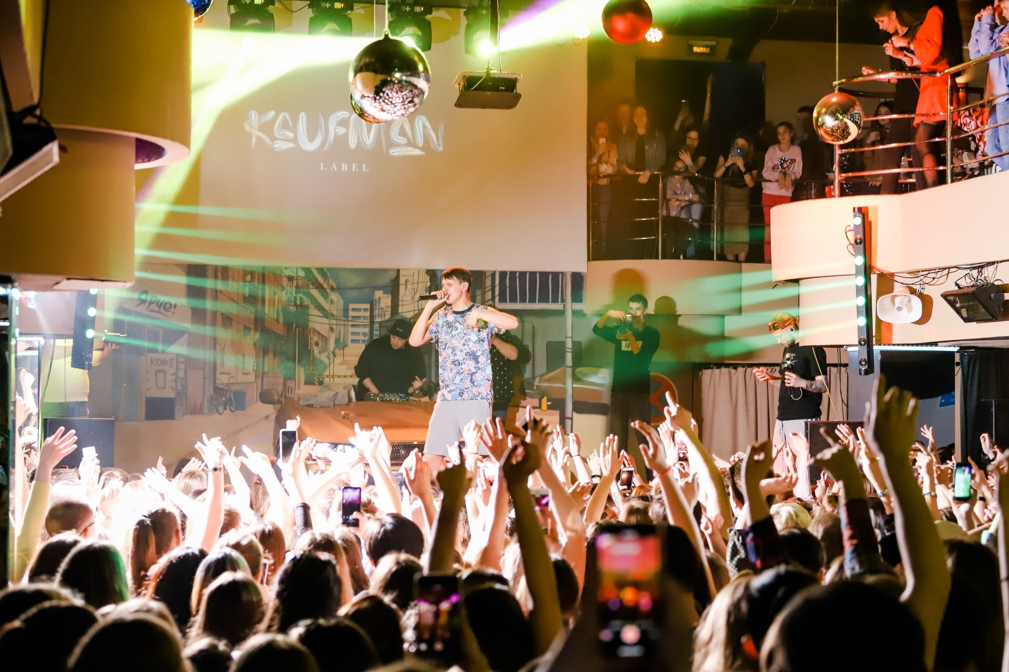 Тима Белорусских. Фотограф Томск Скавронский Даниил