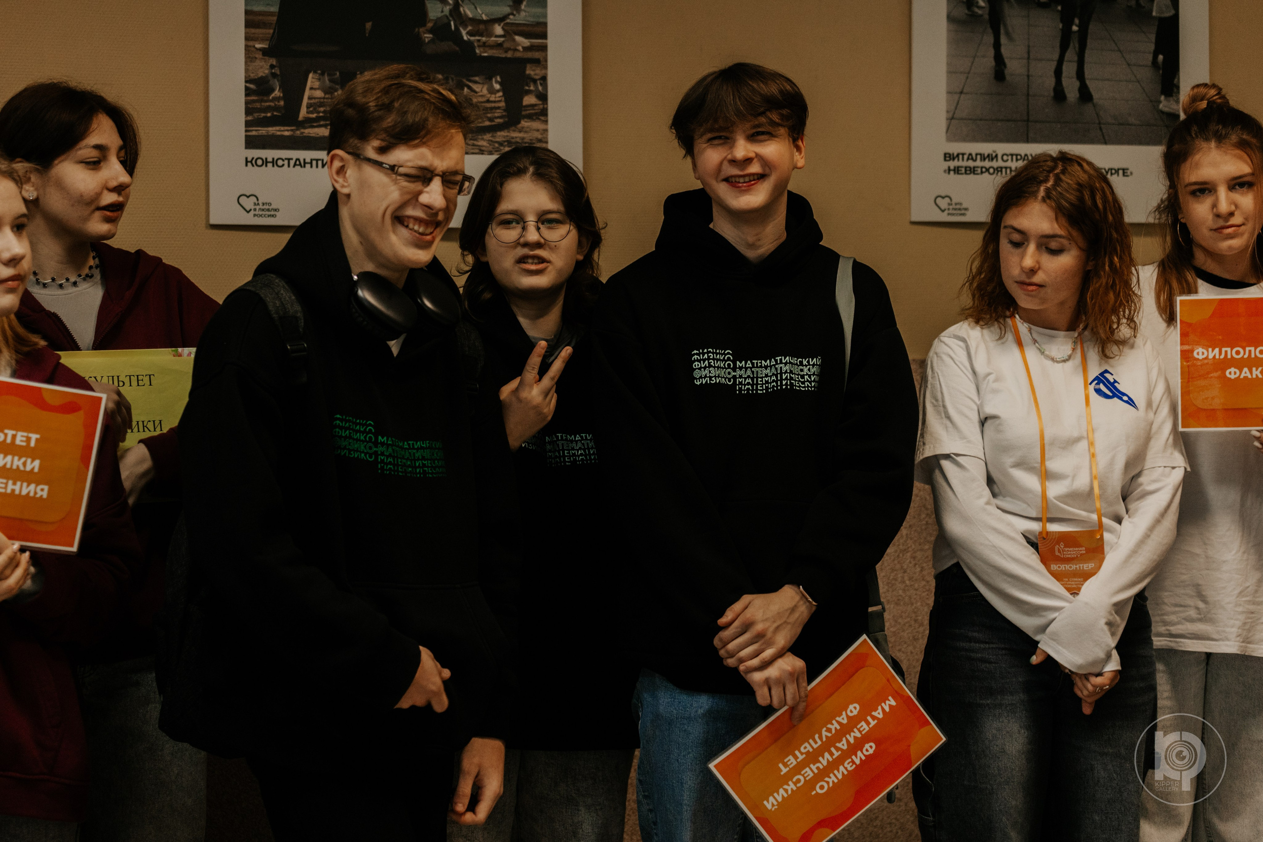СмолГУ — День открытых дверей. KiPPER Gallery — Фотограф