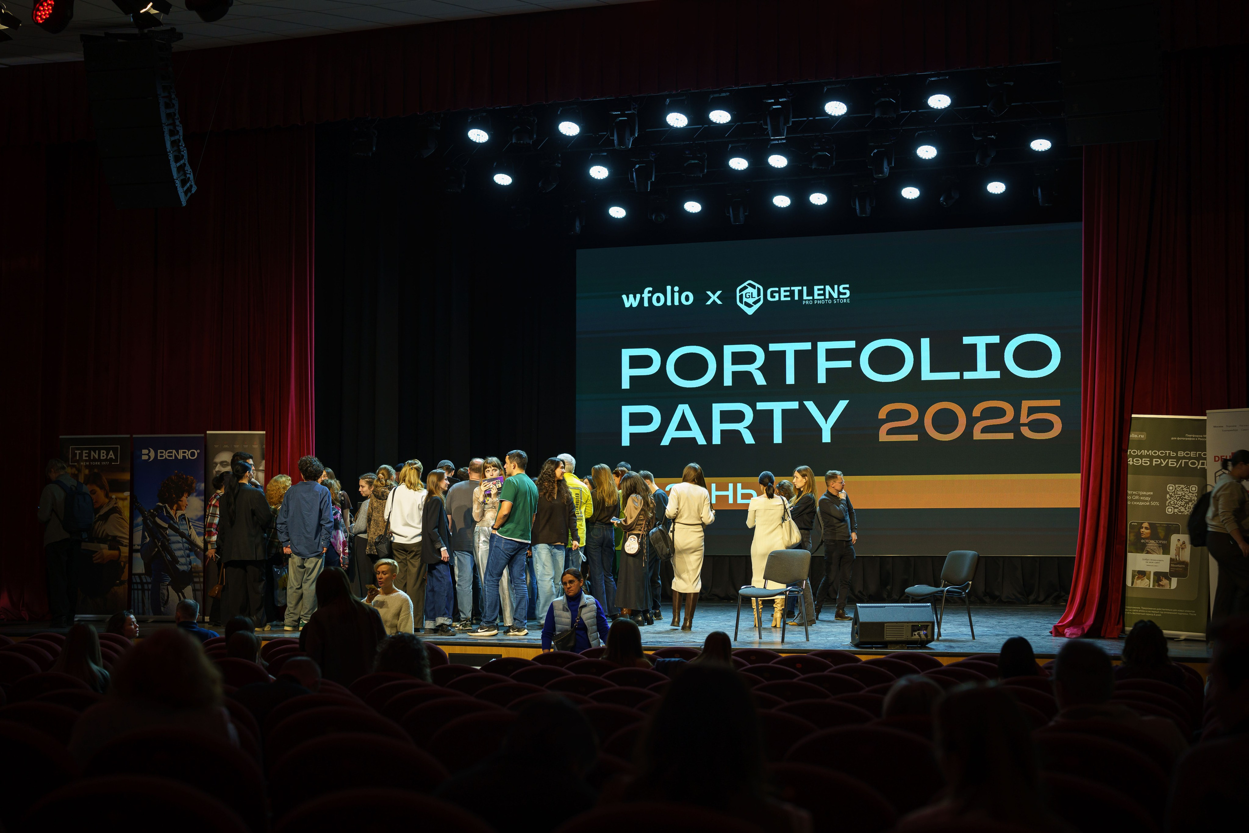 PORTFOLIO PARTY 2025. ФЕСС-ФОТО/ВИДЕО