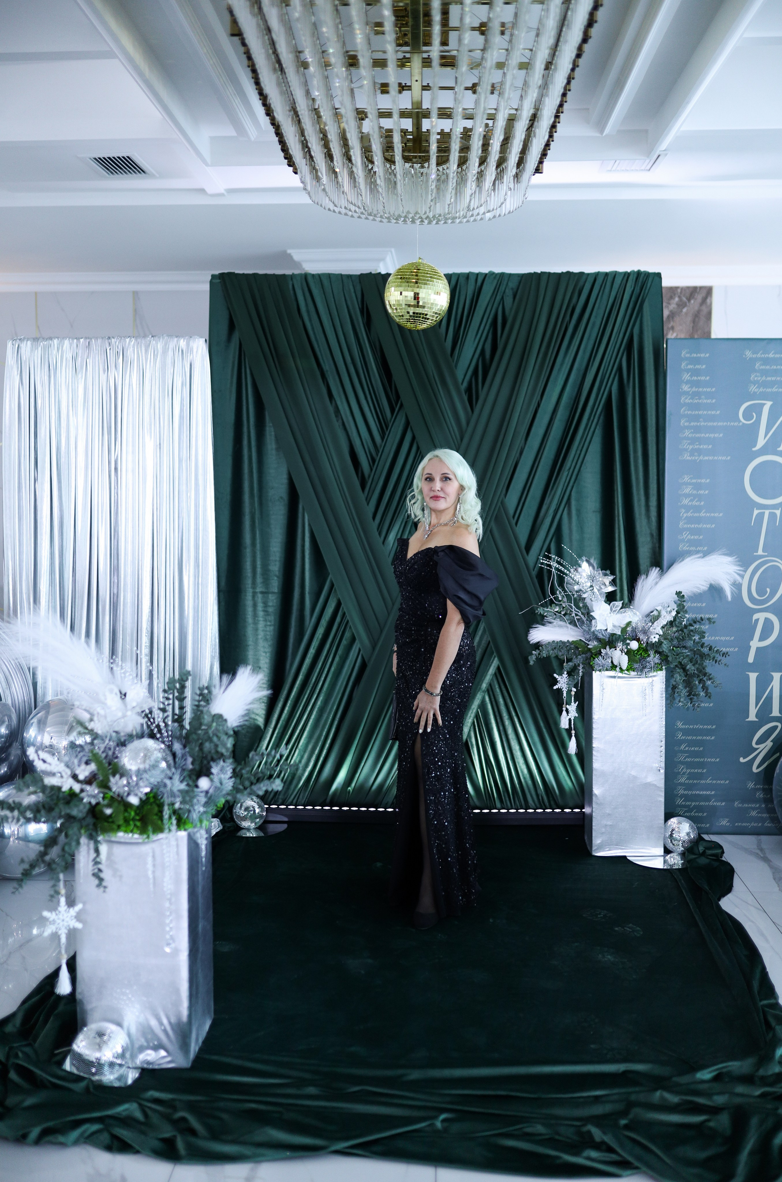 Новогодний корпоратив