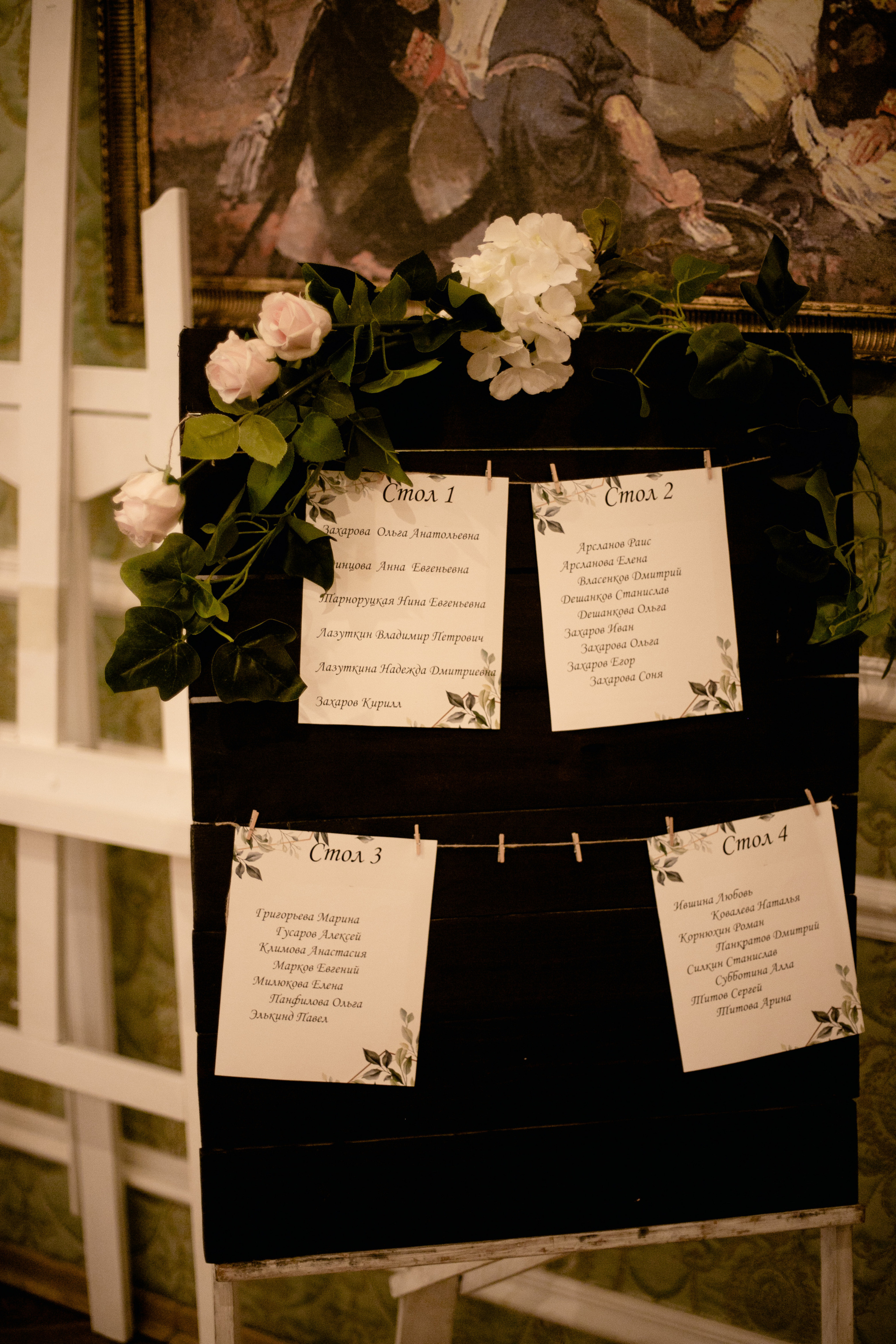 Андрей и Даша. Фотограф