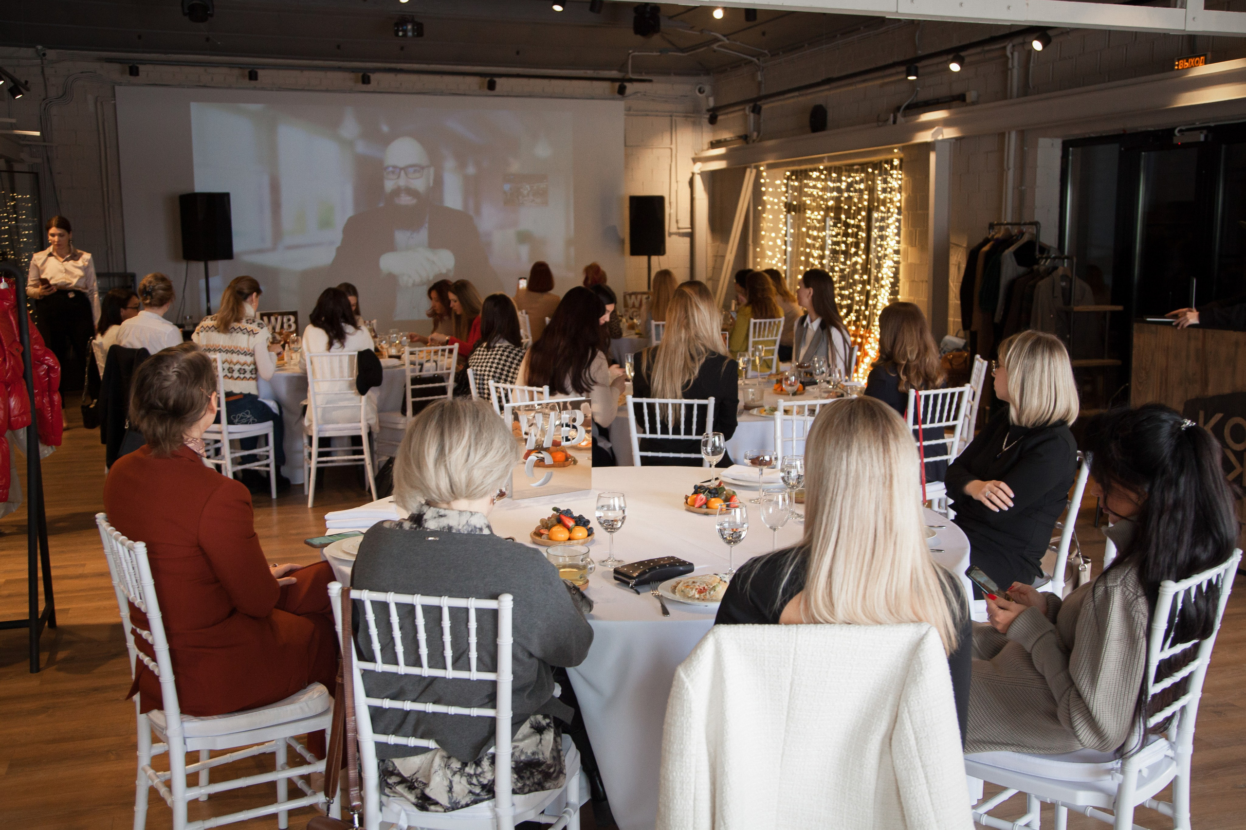 Бранч Women's Business Club. ᅠ