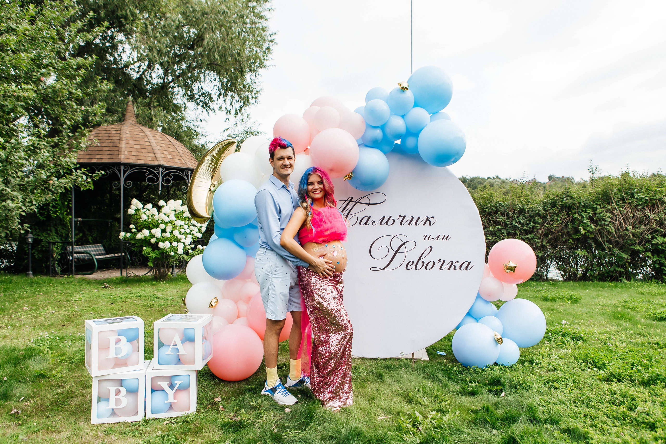 GENDER PARTY. Фотограф Абакумова Анастасия