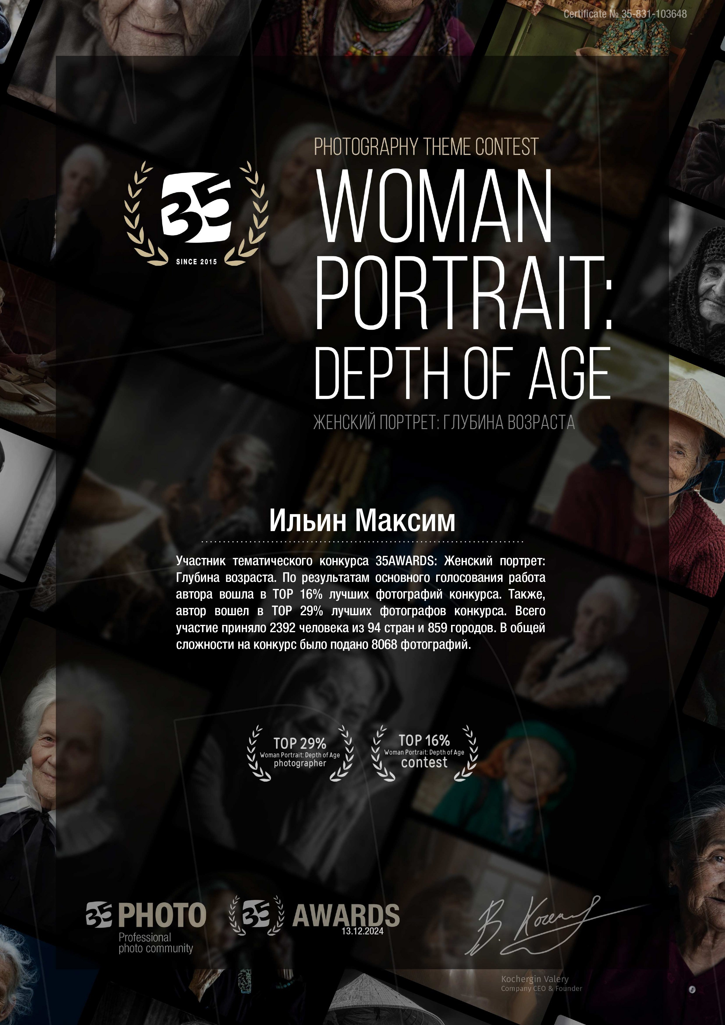 Обо мне. Свадебный, семейный, детский, контент фотограф в Омске Максим Ильин