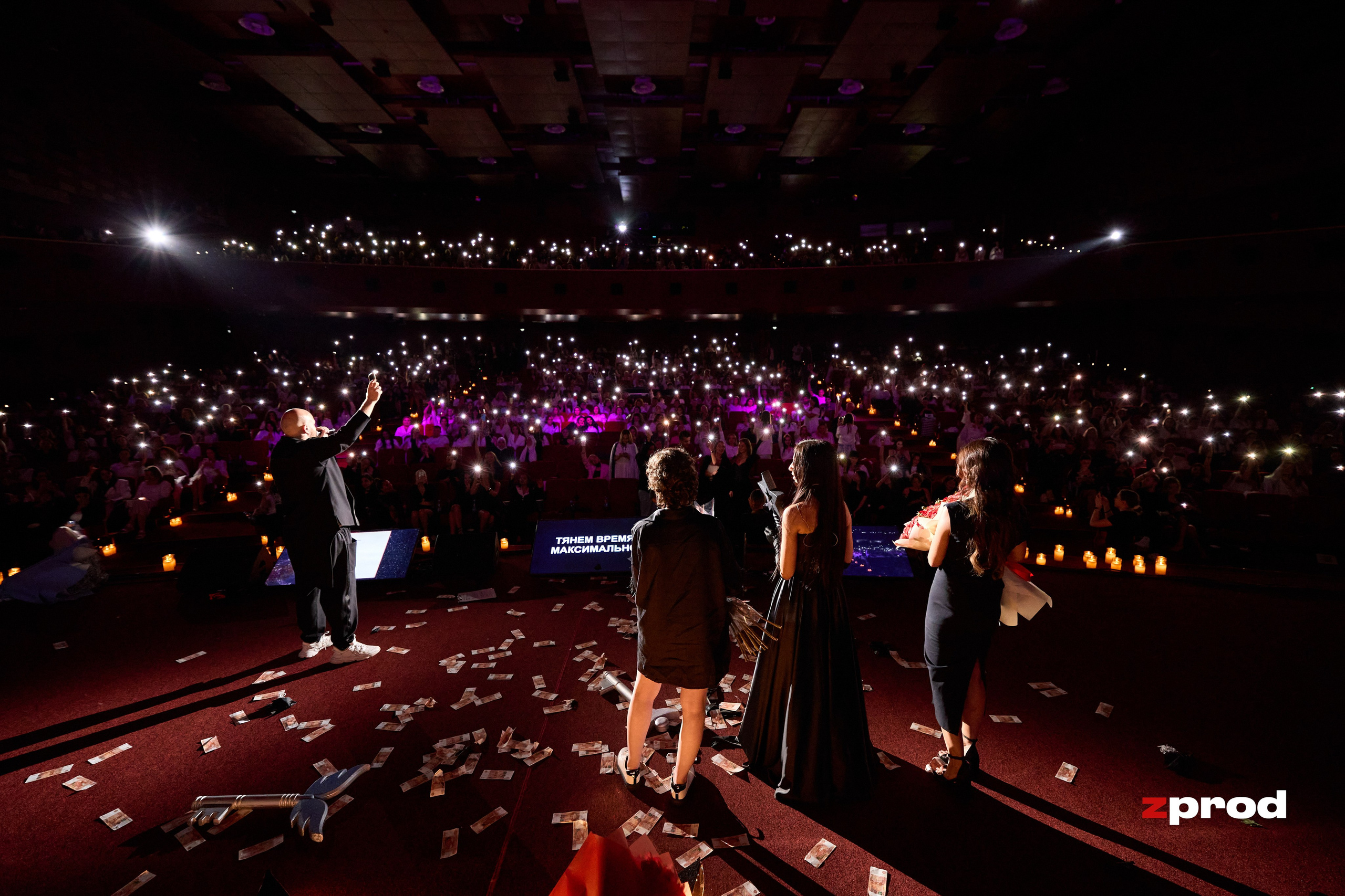 Репортажная съёмка для инфобизнеса и премьеры | Видео и фото контент | ZPROD. Фото и видеосъемка | продакшн студия ZPROD